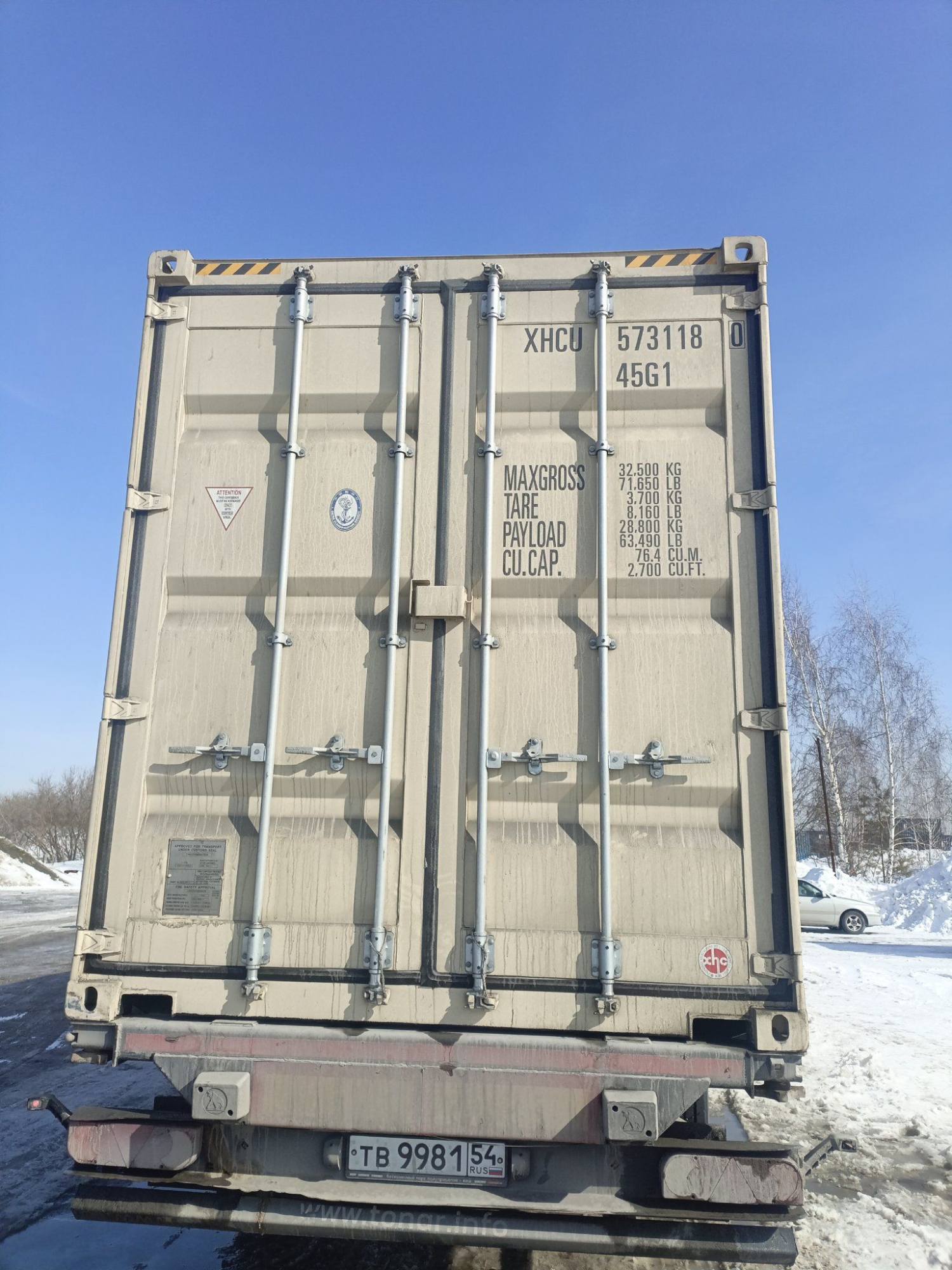 Морской контейнер XHCU5731180