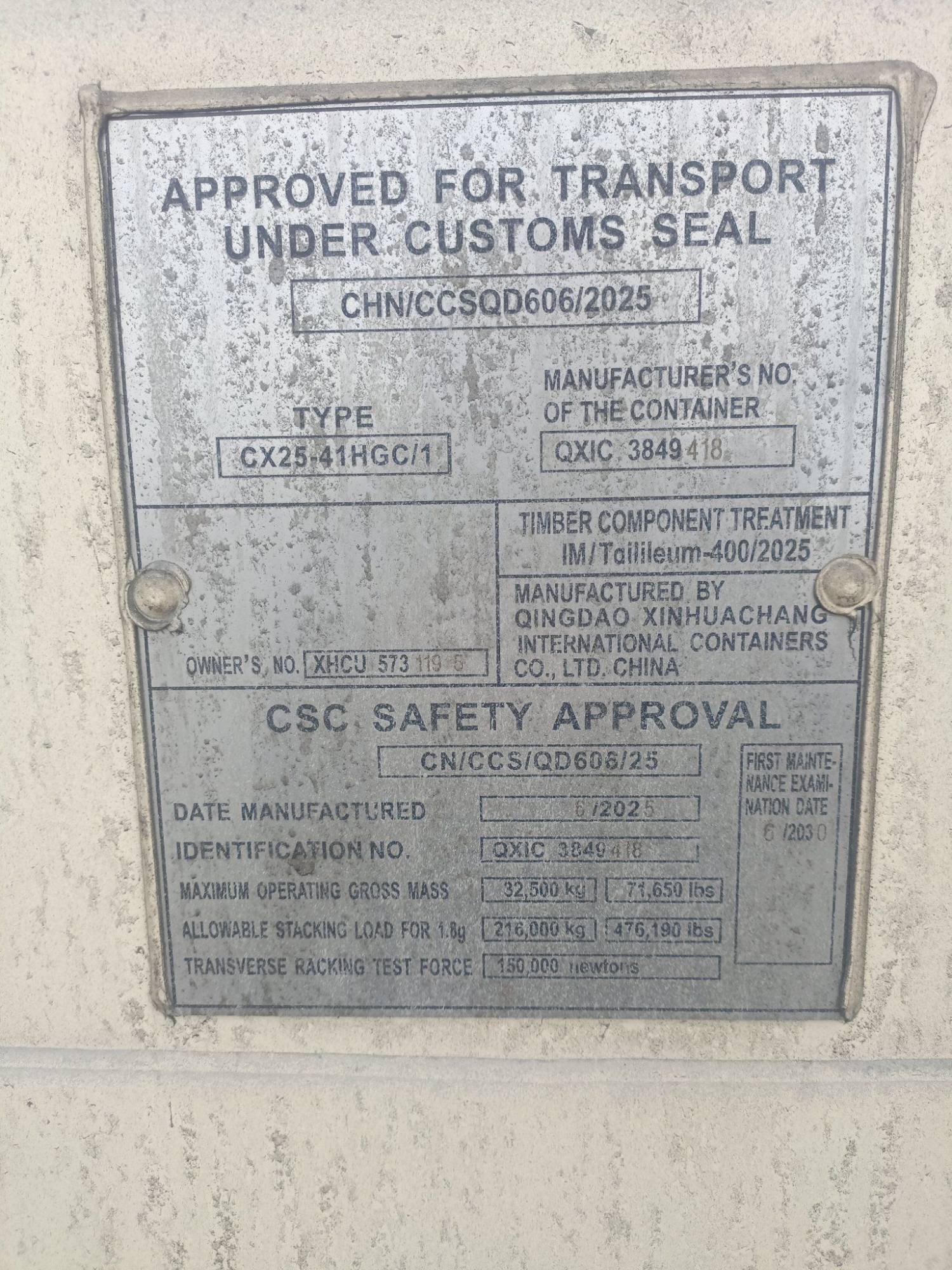 Морской контейнер XHCU5731195