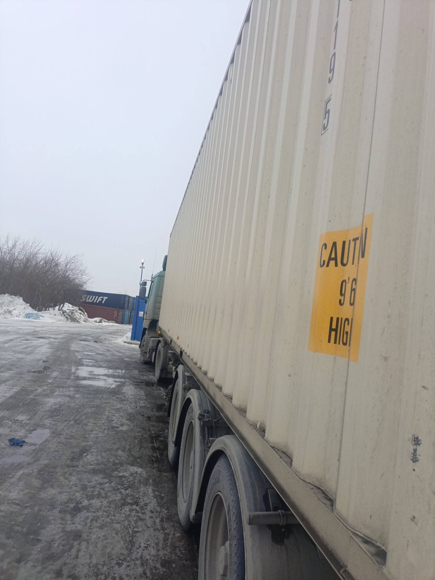 Морской контейнер XHCU5731195