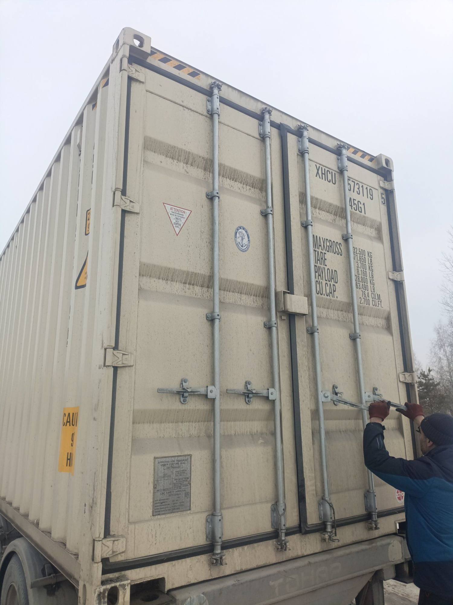 Морской контейнер XHCU5731195
