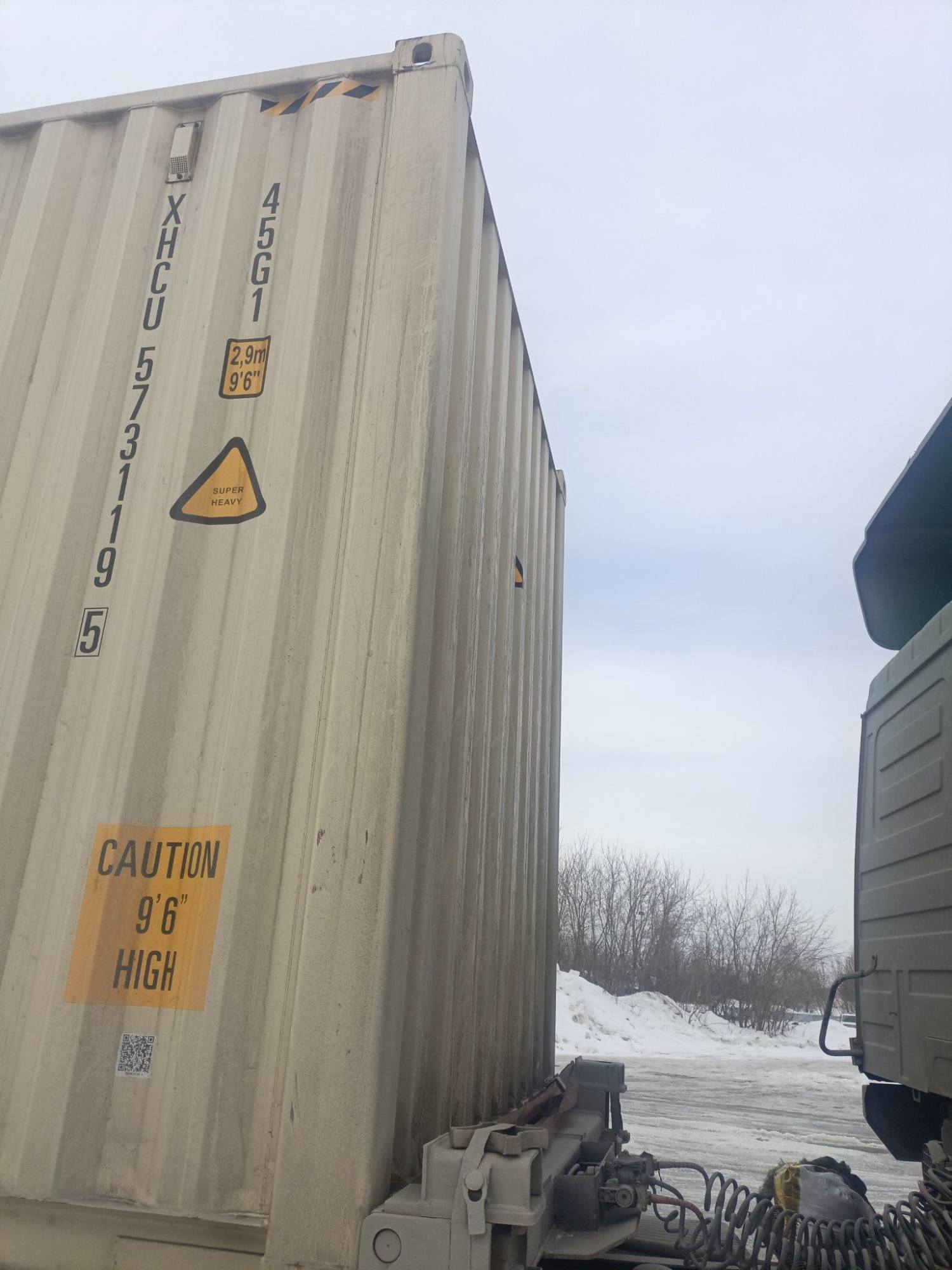 Морской контейнер XHCU5731195