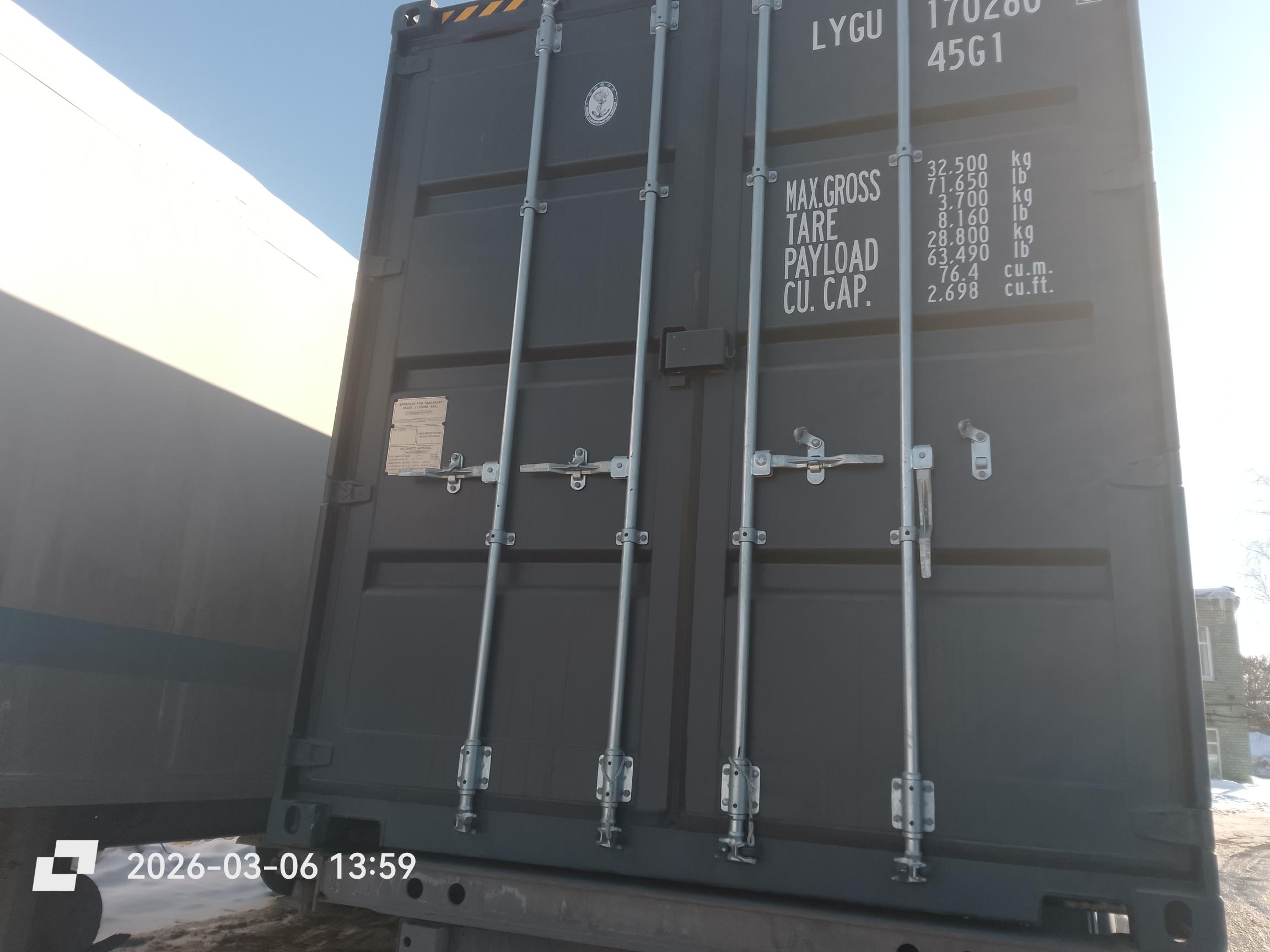 Морской контейнер XHCU5731533