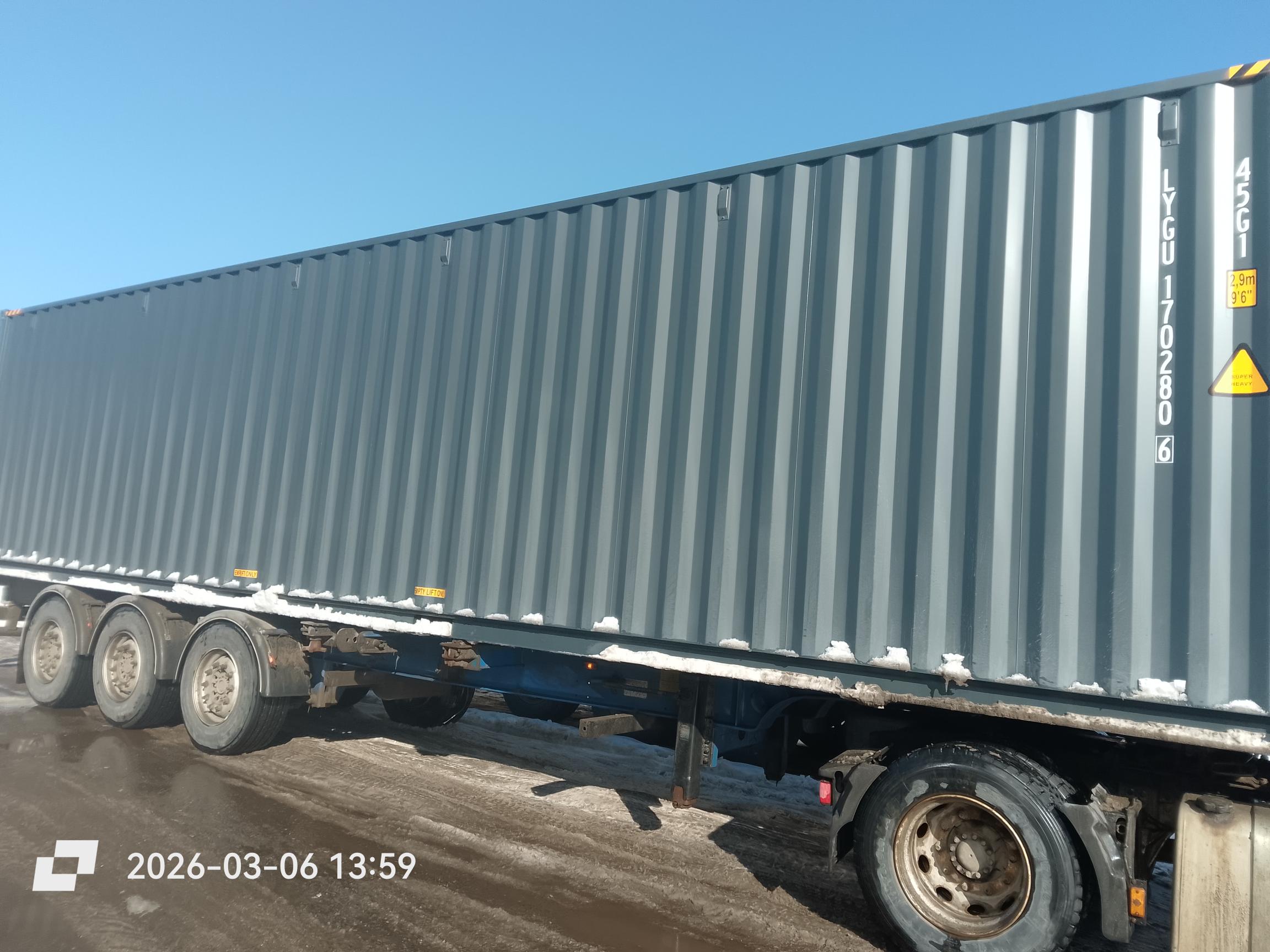 Морской контейнер XHCU5731533