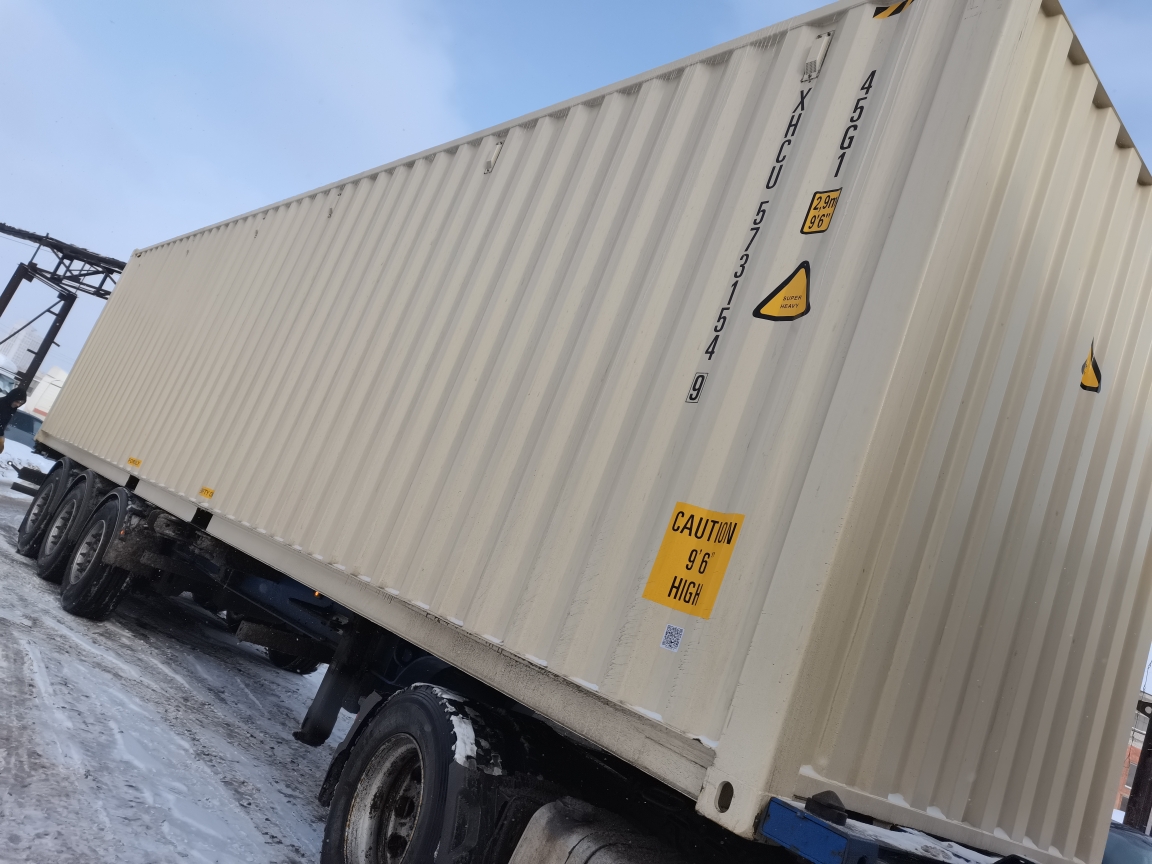 Морской контейнер XHCU5731549