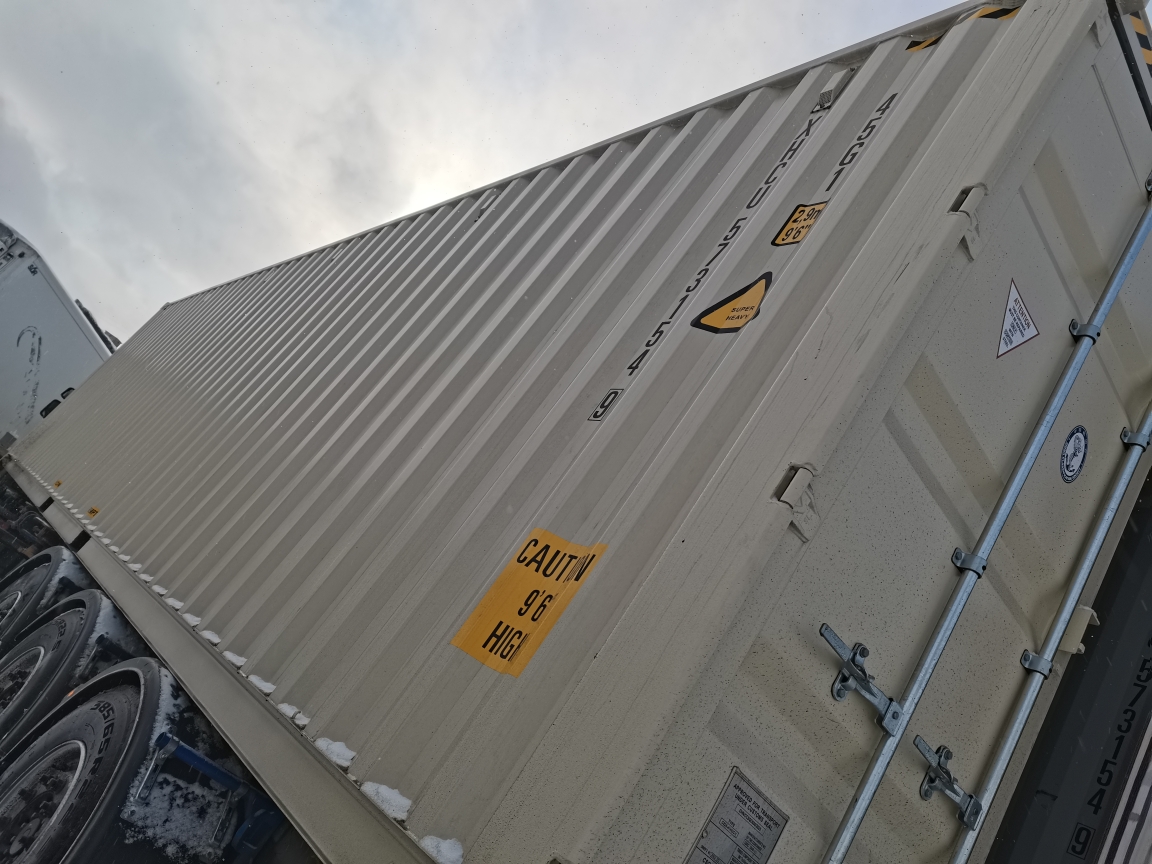 Морской контейнер XHCU5731549