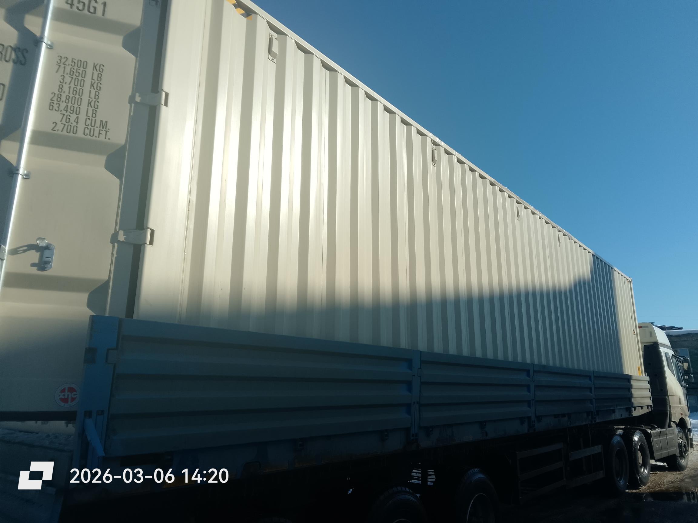 Морской контейнер XHCU5731554