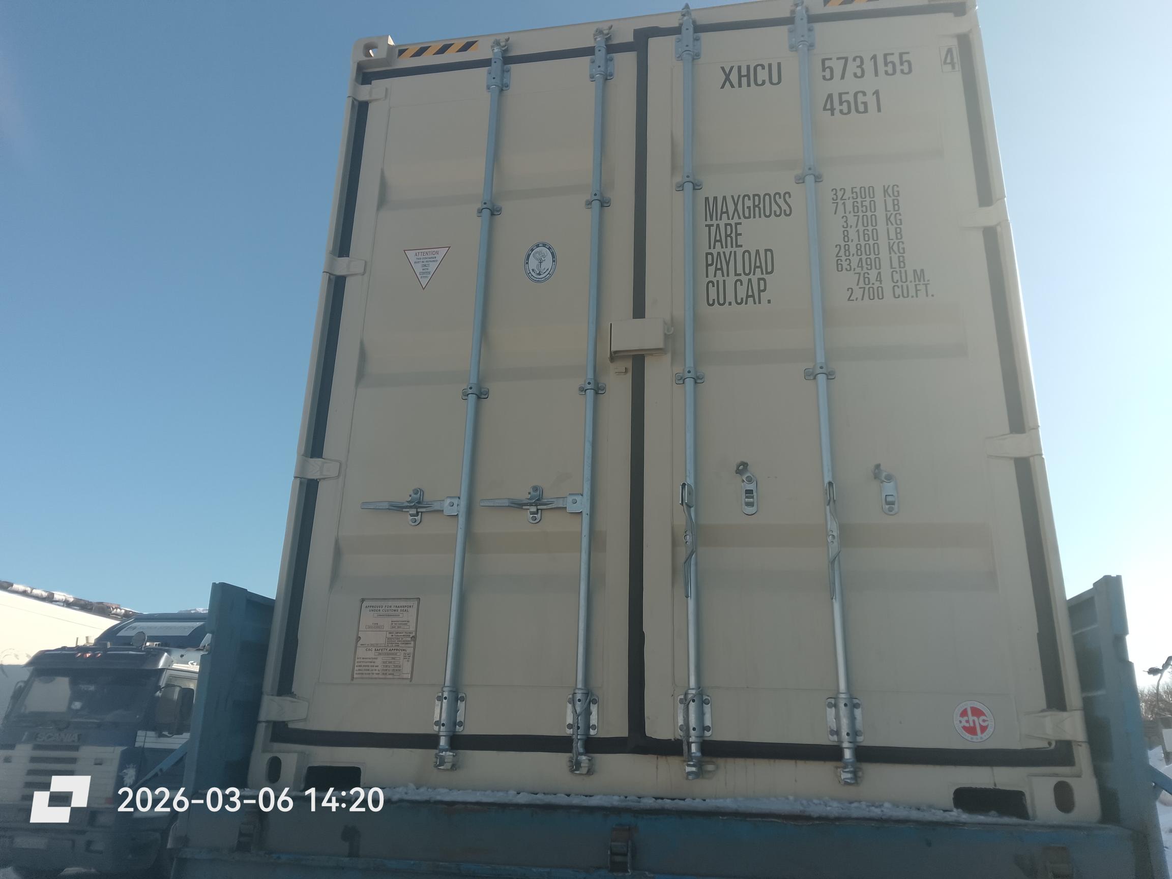 Морской контейнер XHCU5731554