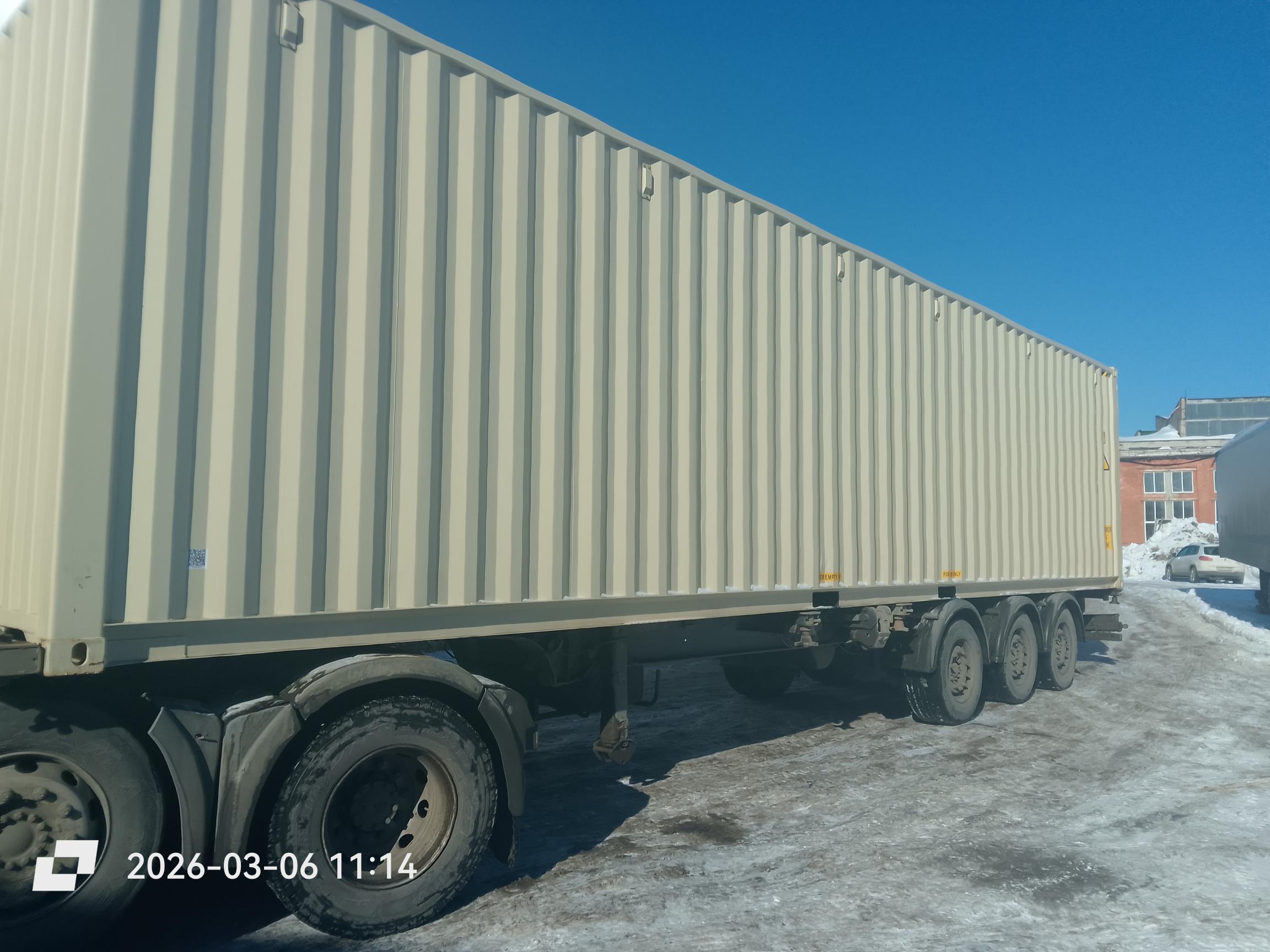 Морской контейнер XHCU5731560