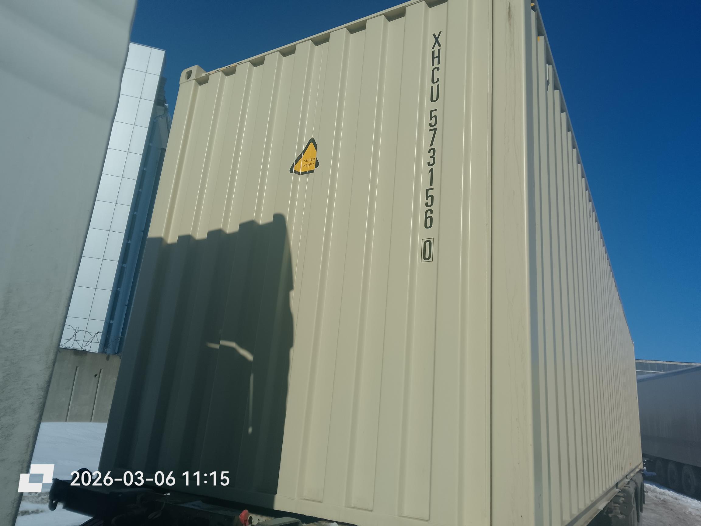 Морской контейнер XHCU5731560