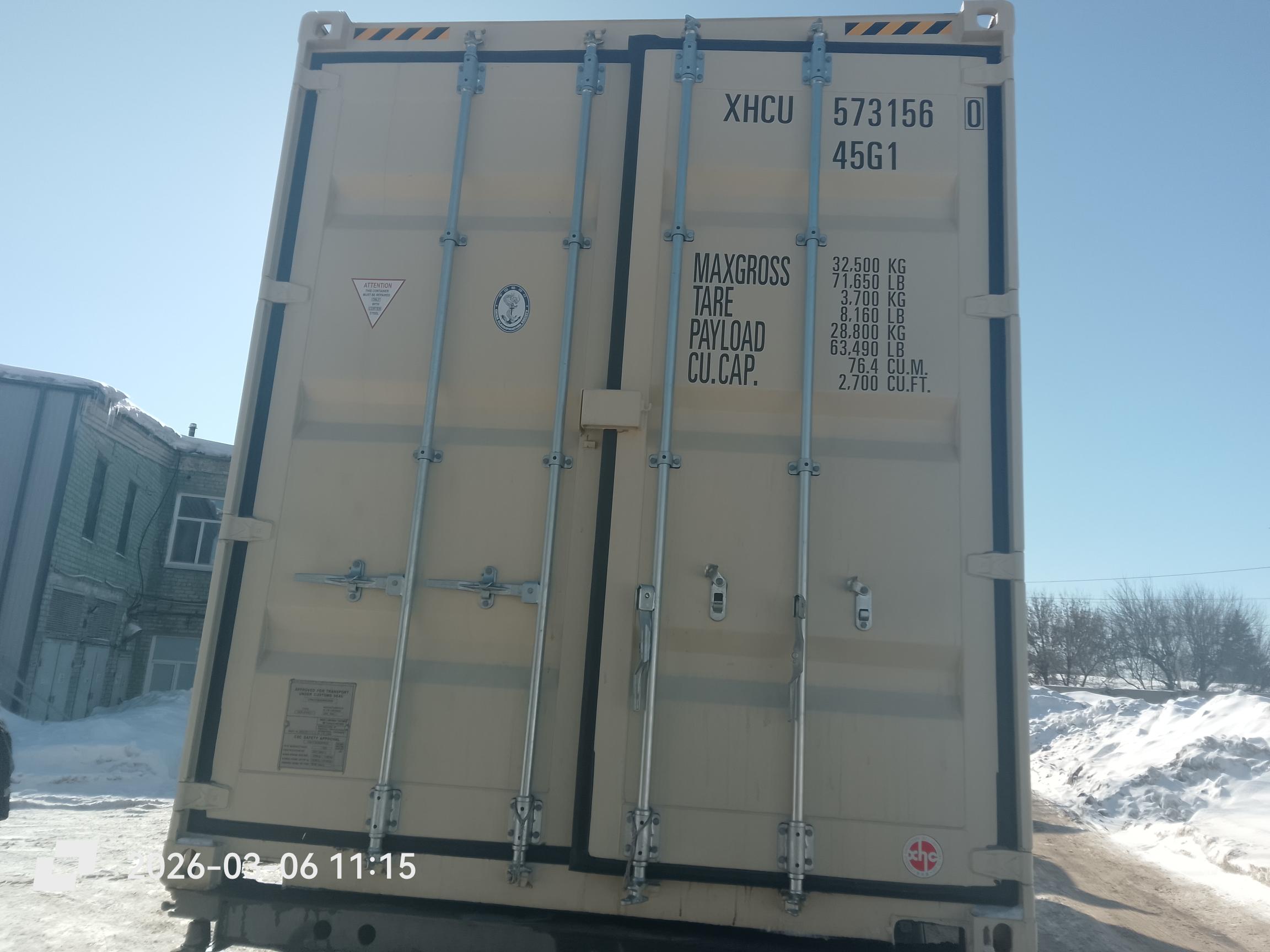 Морской контейнер XHCU5731560