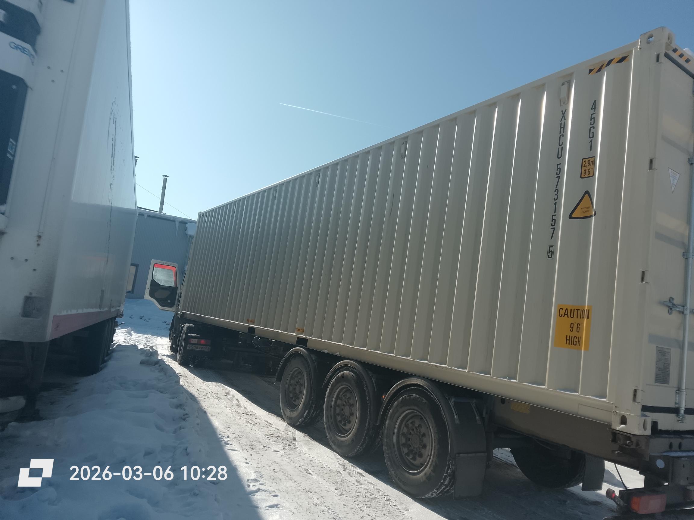 Морской контейнер XHCU5731575