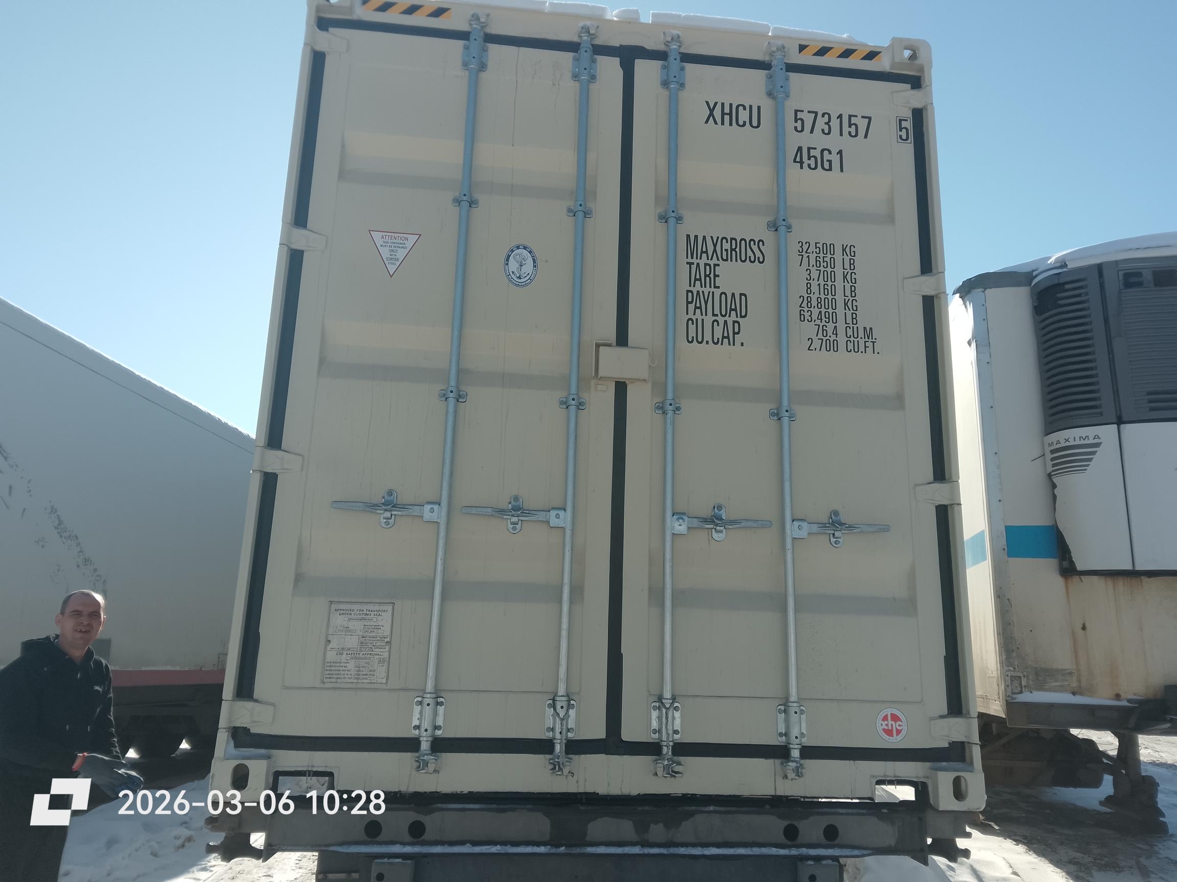 Морской контейнер XHCU5731575