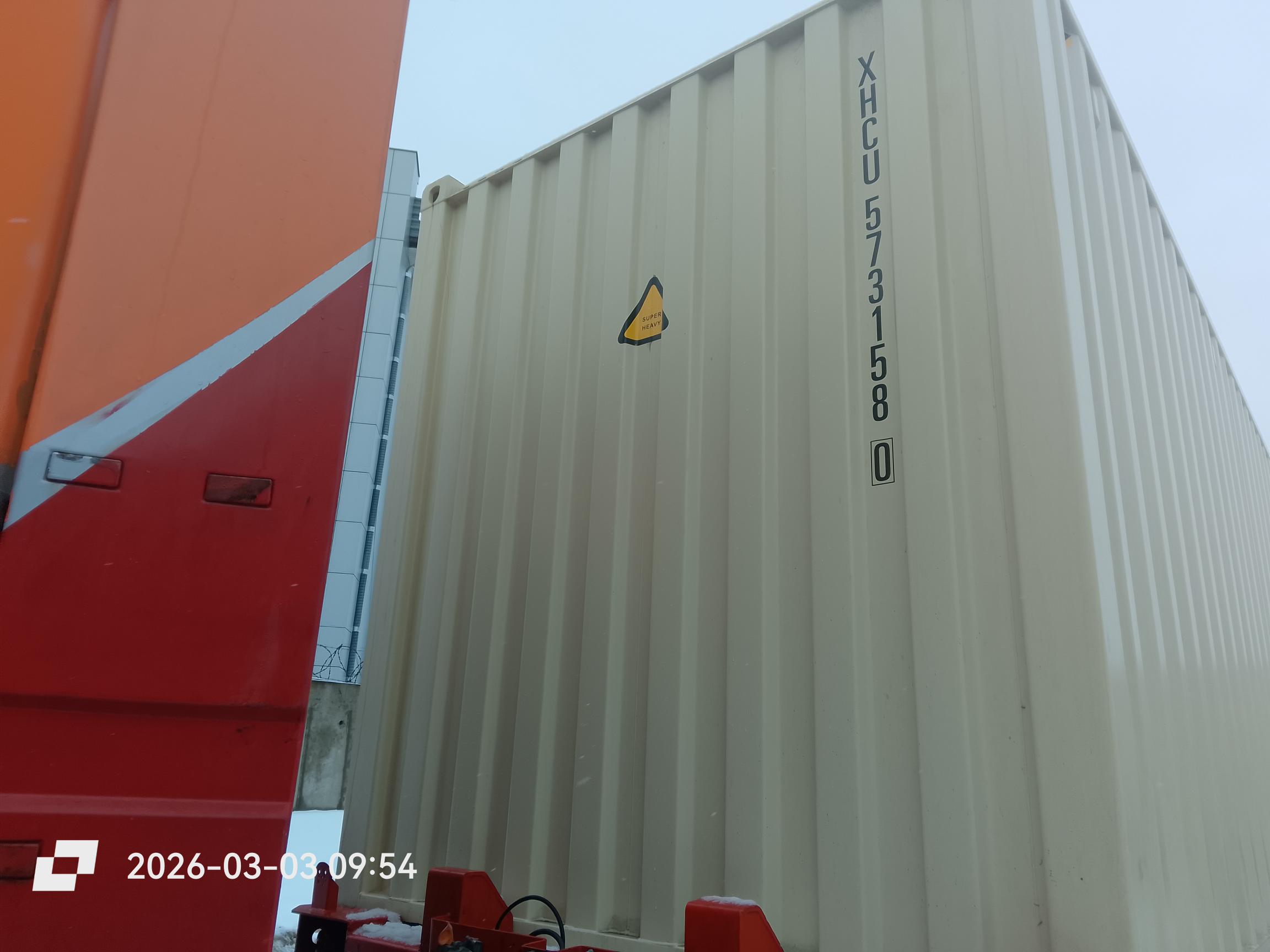 Морской контейнер XHCU5731580