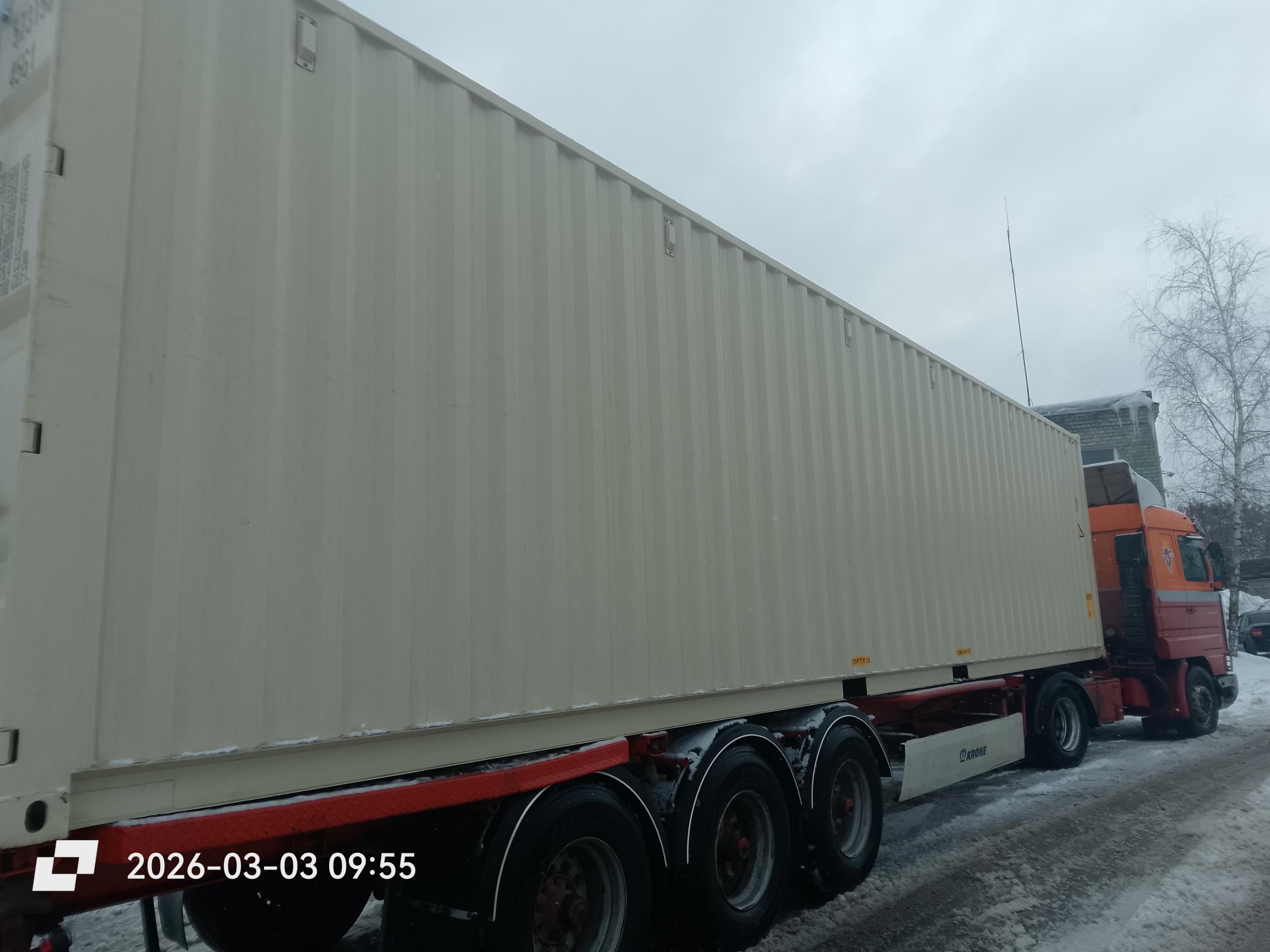 Морской контейнер XHCU5731580