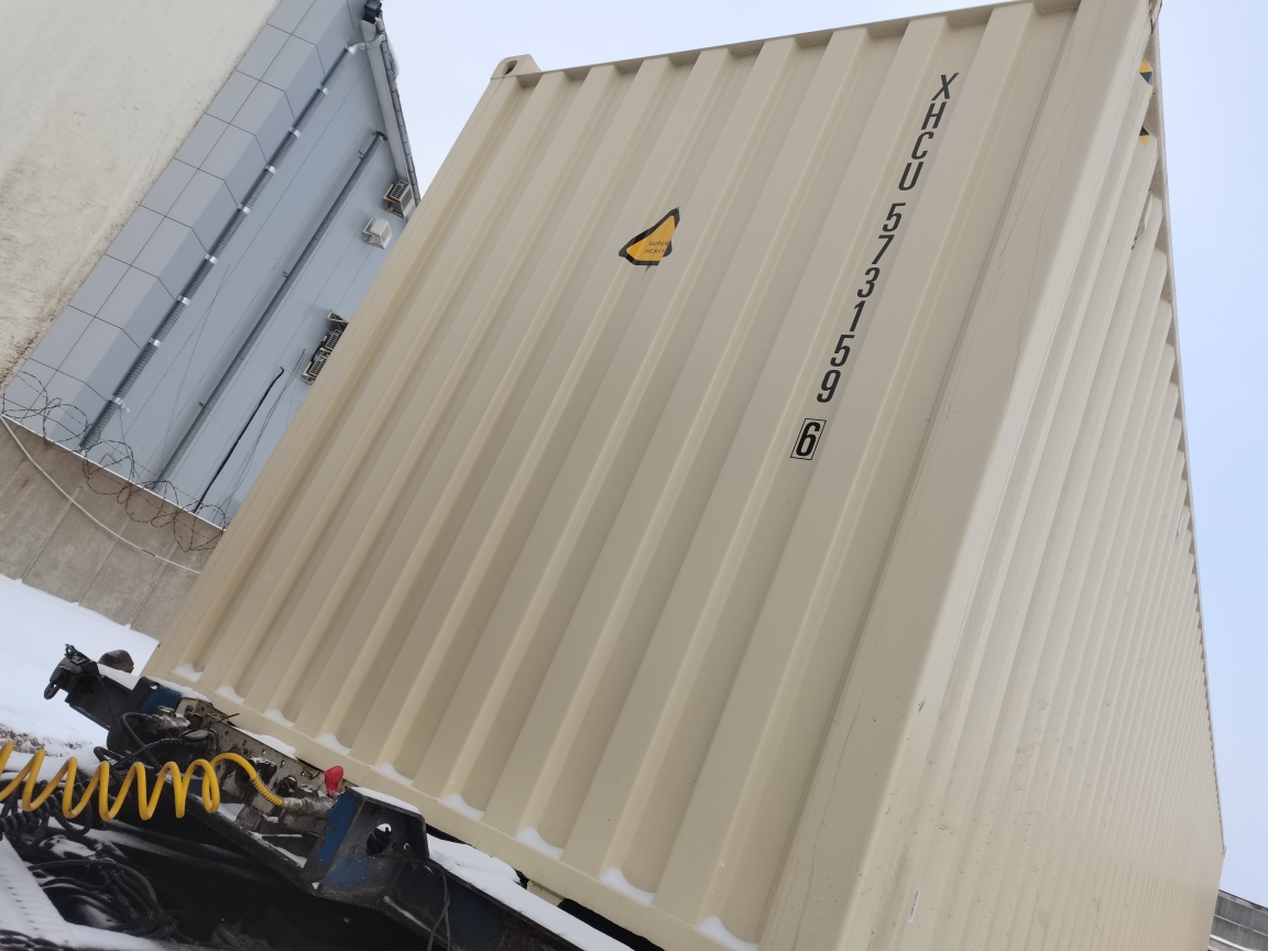 Морской контейнер XHCU5731596