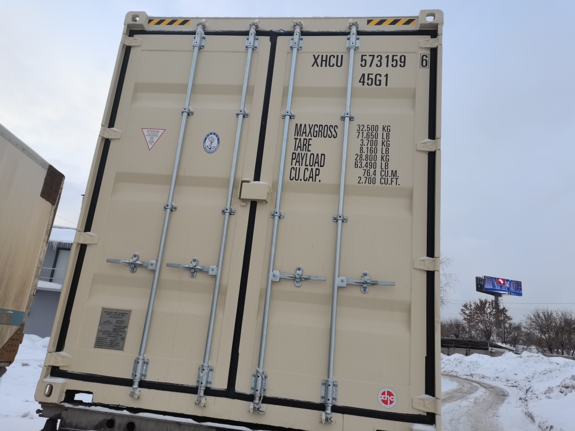 Морской контейнер XHCU5731596