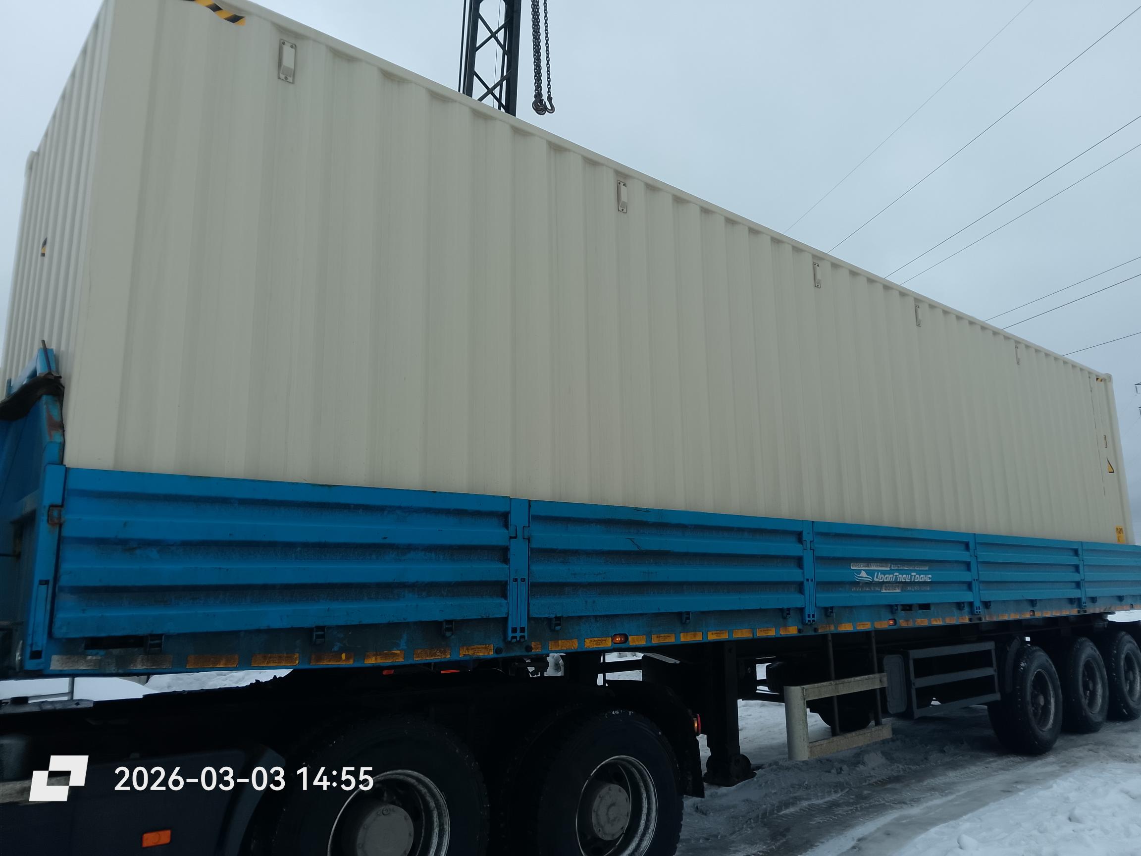 Морской контейнер XHCU5731600