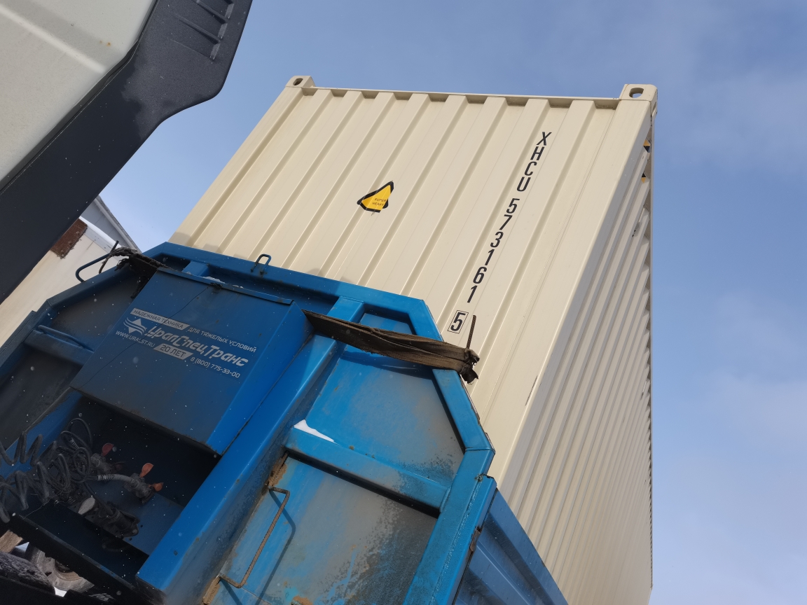 Морской контейнер XHCU5731615