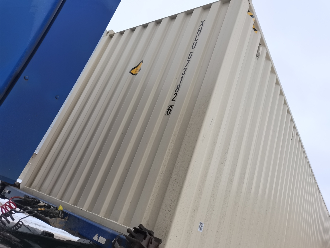 Морской контейнер XHCU5731826