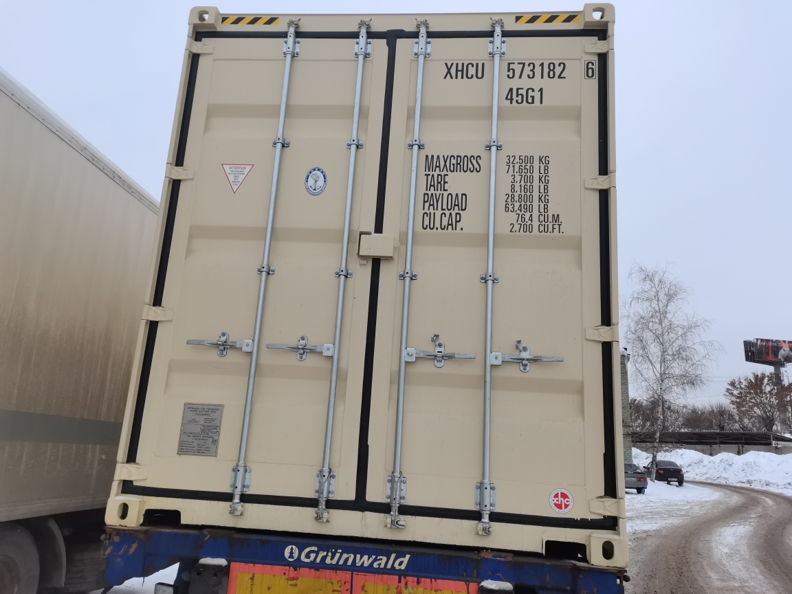 Морской контейнер XHCU5731826