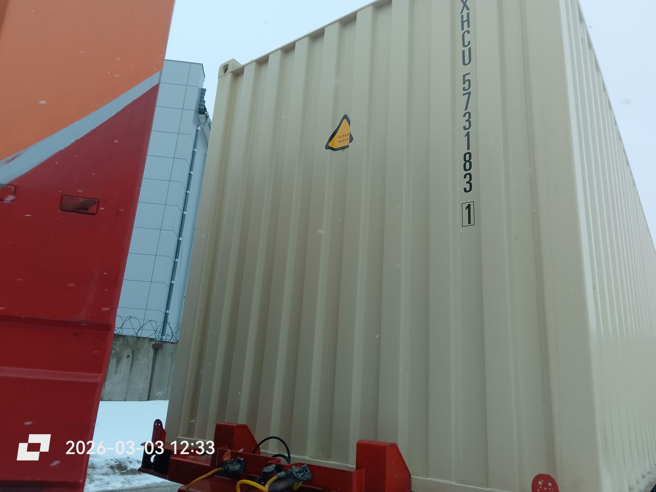 Морской контейнер XHCU5731831