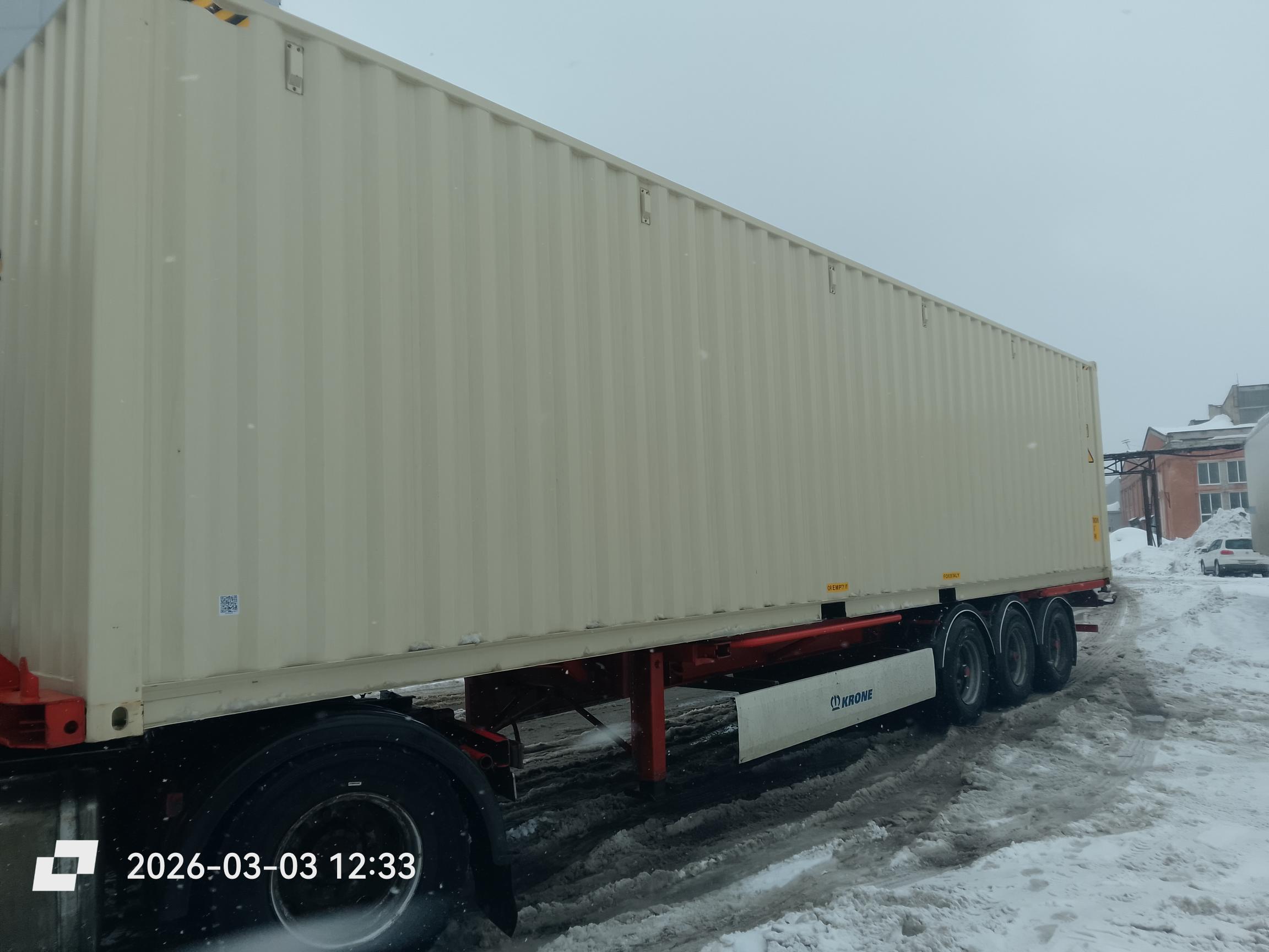 Морской контейнер XHCU5731831