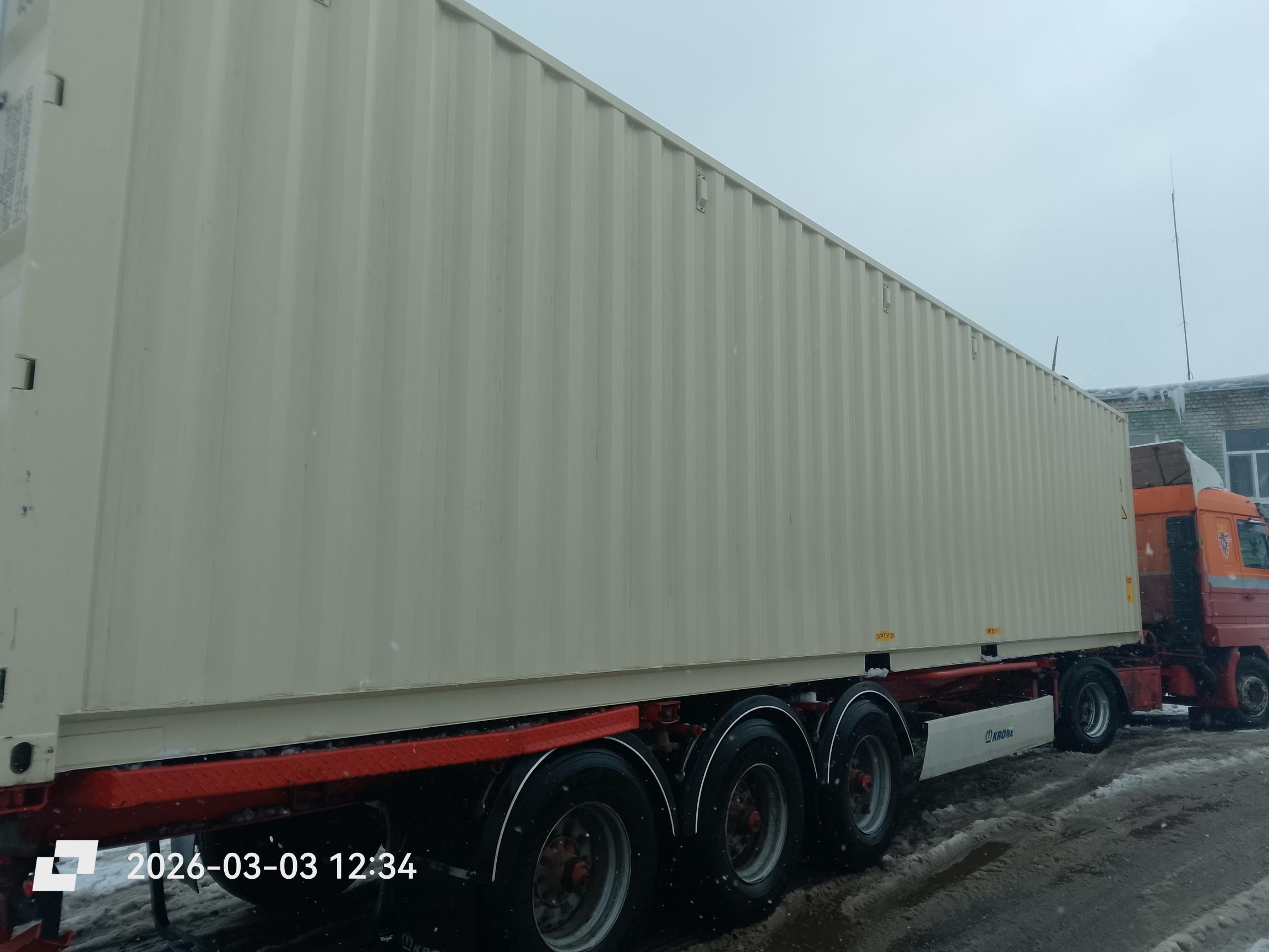 Морской контейнер XHCU5731831