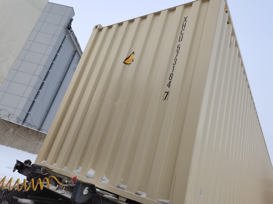 Морской контейнер XHCU5731847