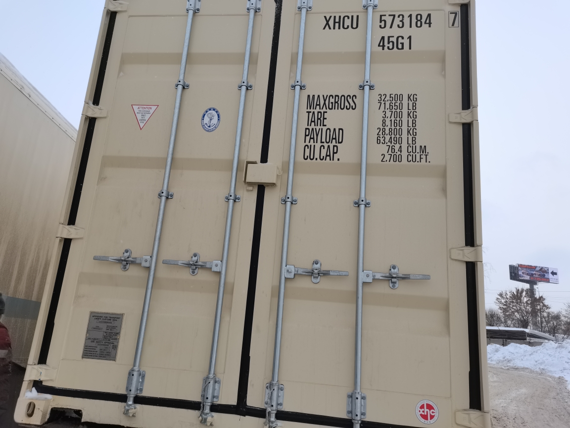 Морской контейнер XHCU5731847