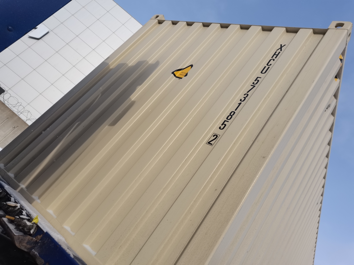 Морской контейнер XHCU5731852