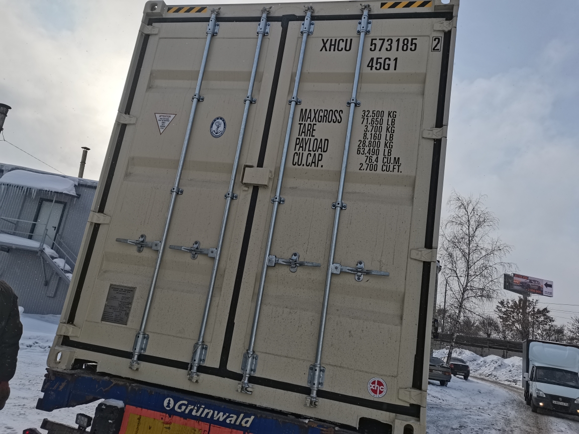 Морской контейнер XHCU5731852