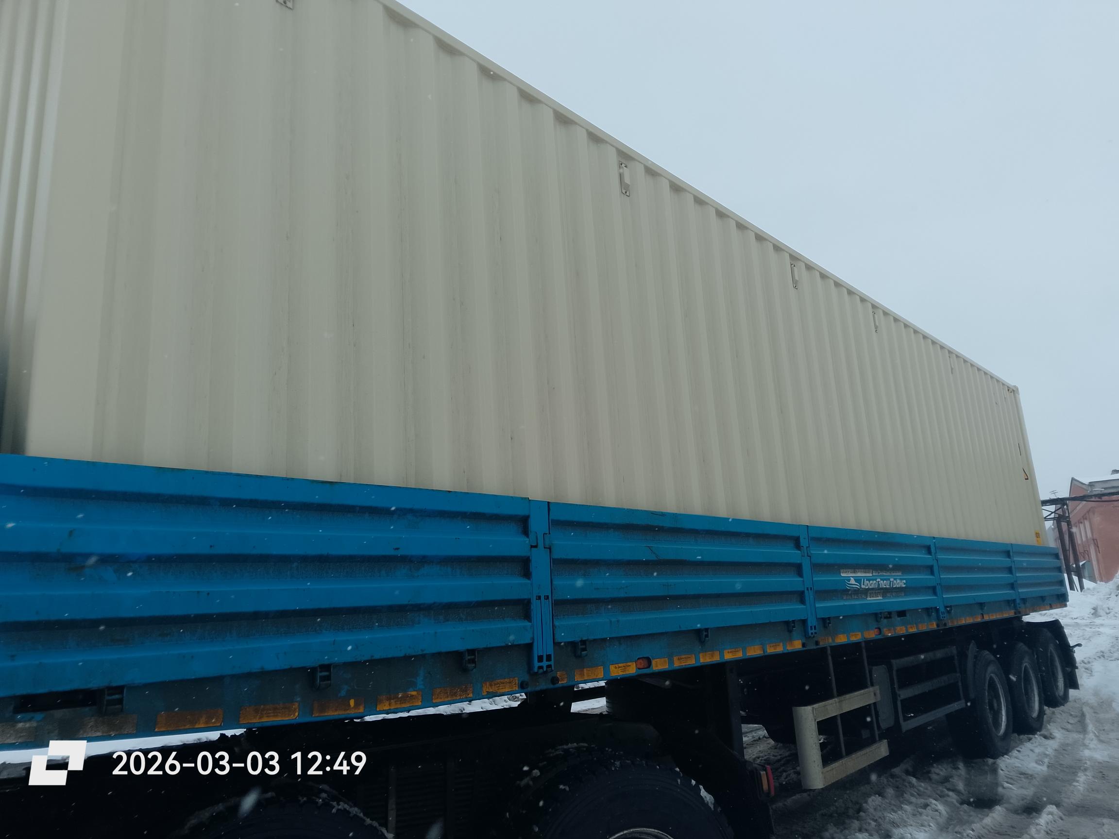 Морской контейнер XHCU5731868