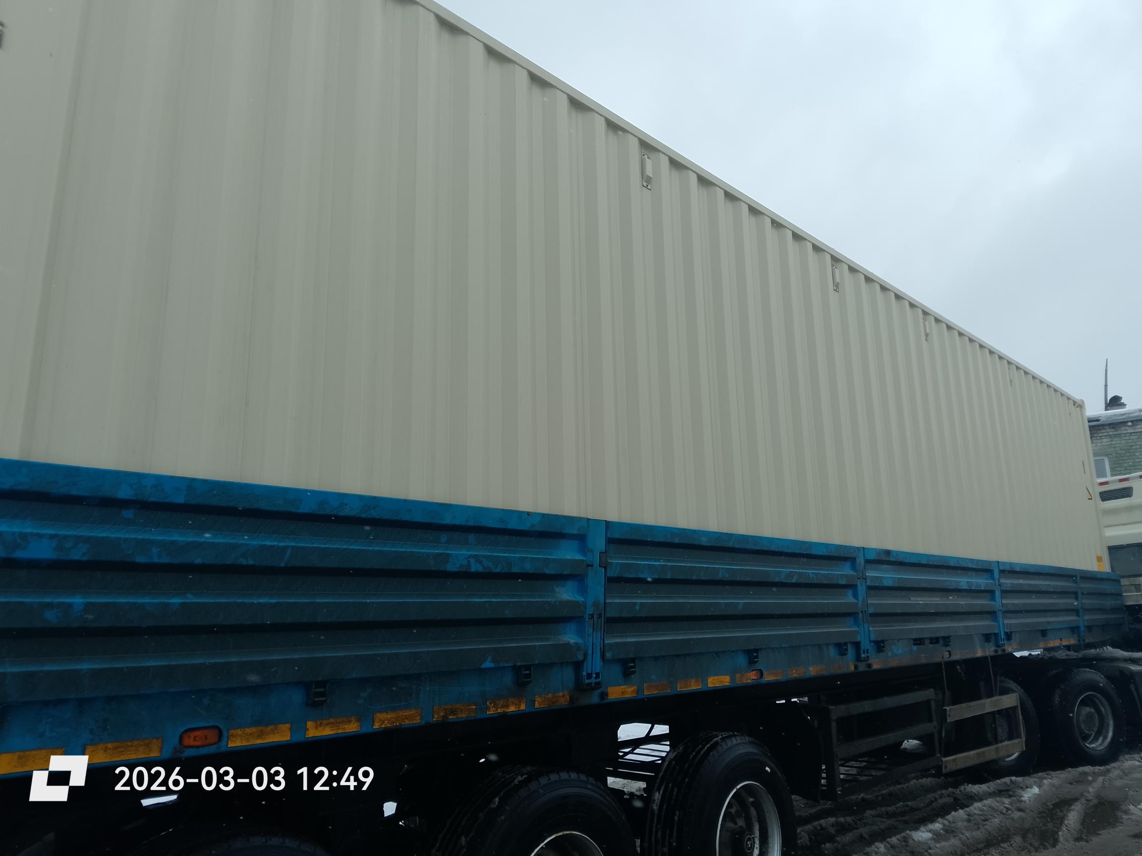 Морской контейнер XHCU5731868