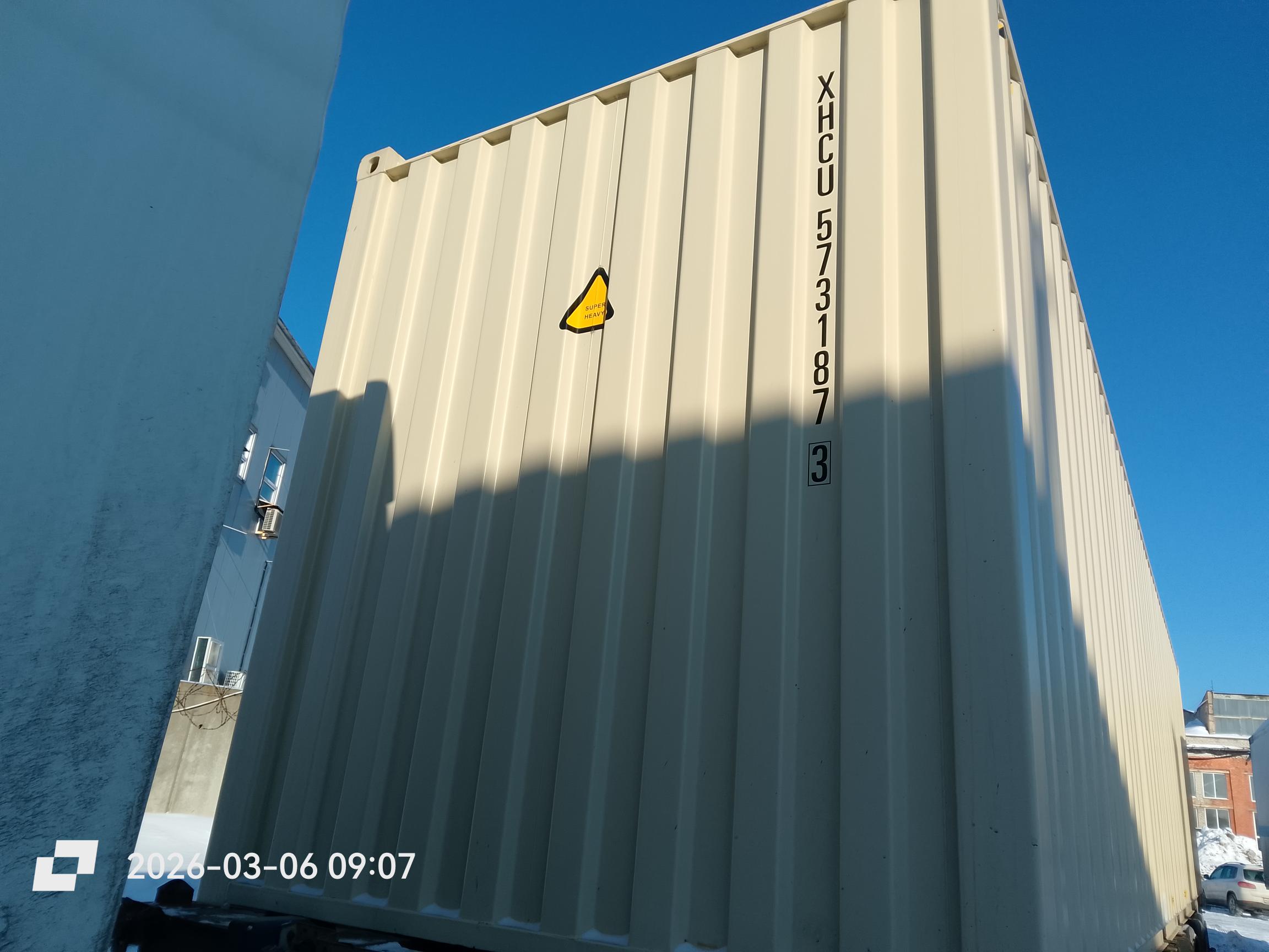 Морской контейнер XHCU5731873