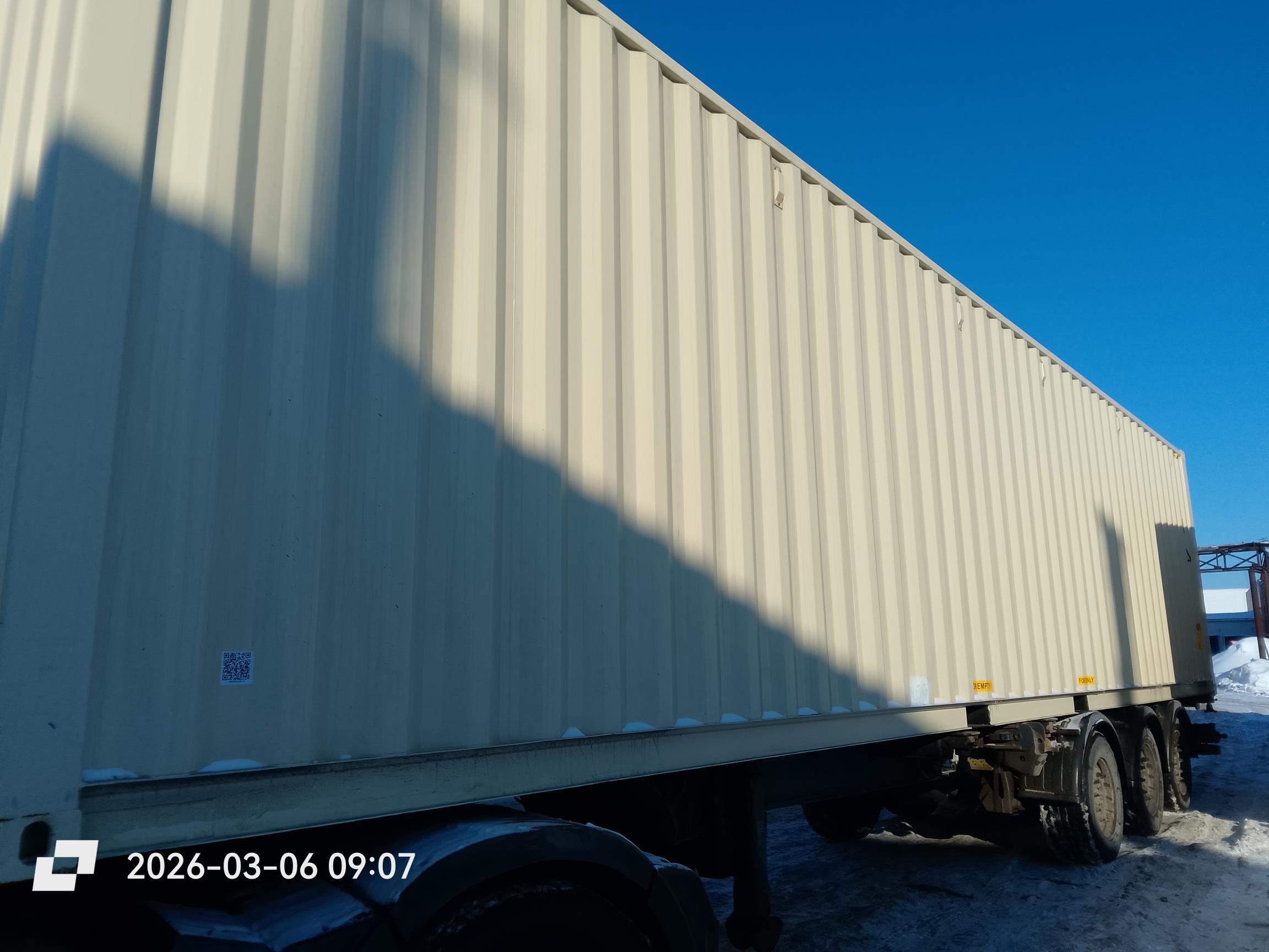 Морской контейнер XHCU5731873