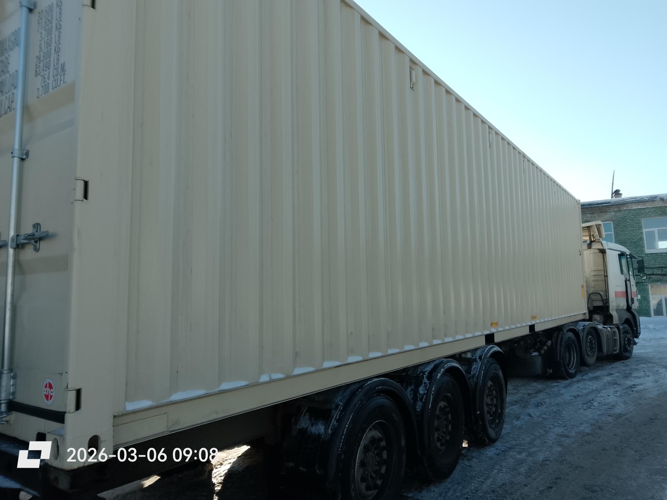 Морской контейнер XHCU5731873