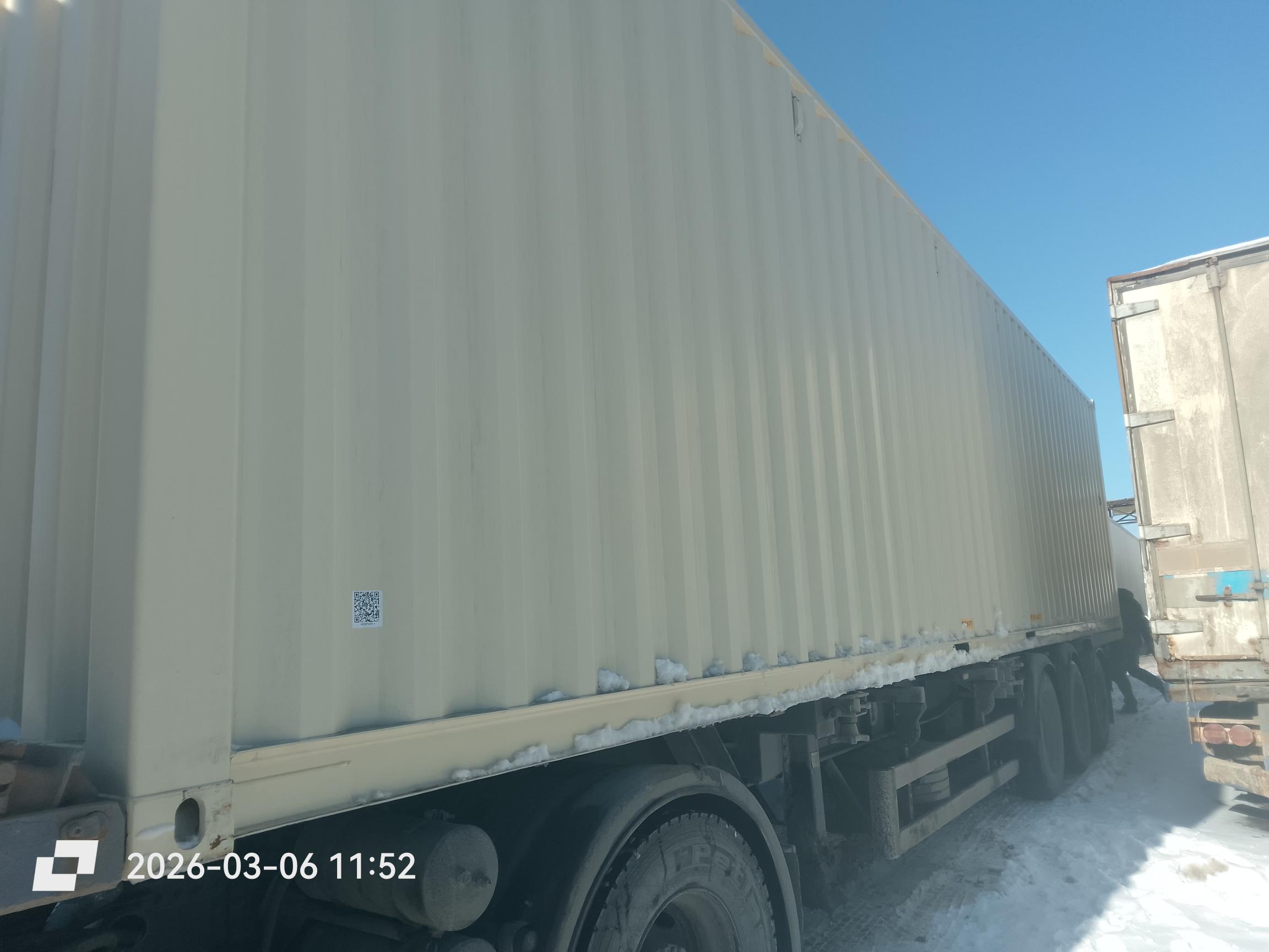 Морской контейнер XHCU5731894