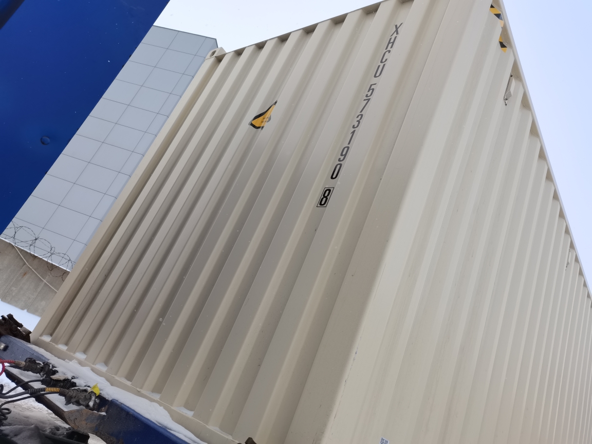 Морской контейнер XHCU5731908