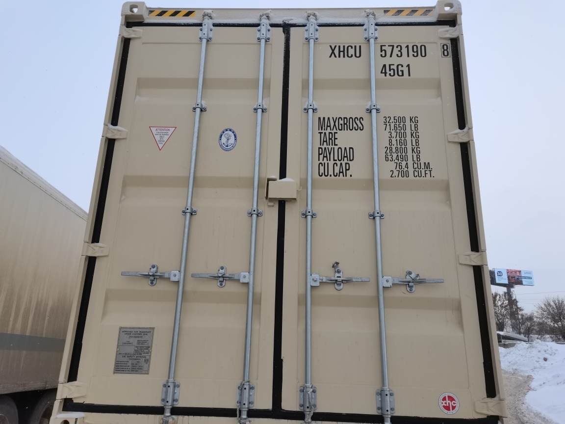 Морской контейнер XHCU5731908