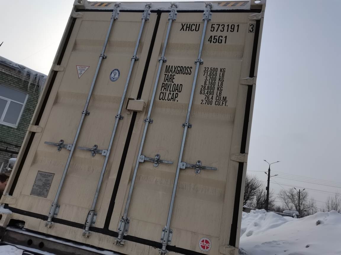 Морской контейнер XHCU5731913