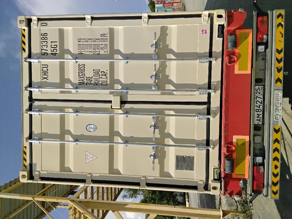 Морской контейнер XHCU5733860