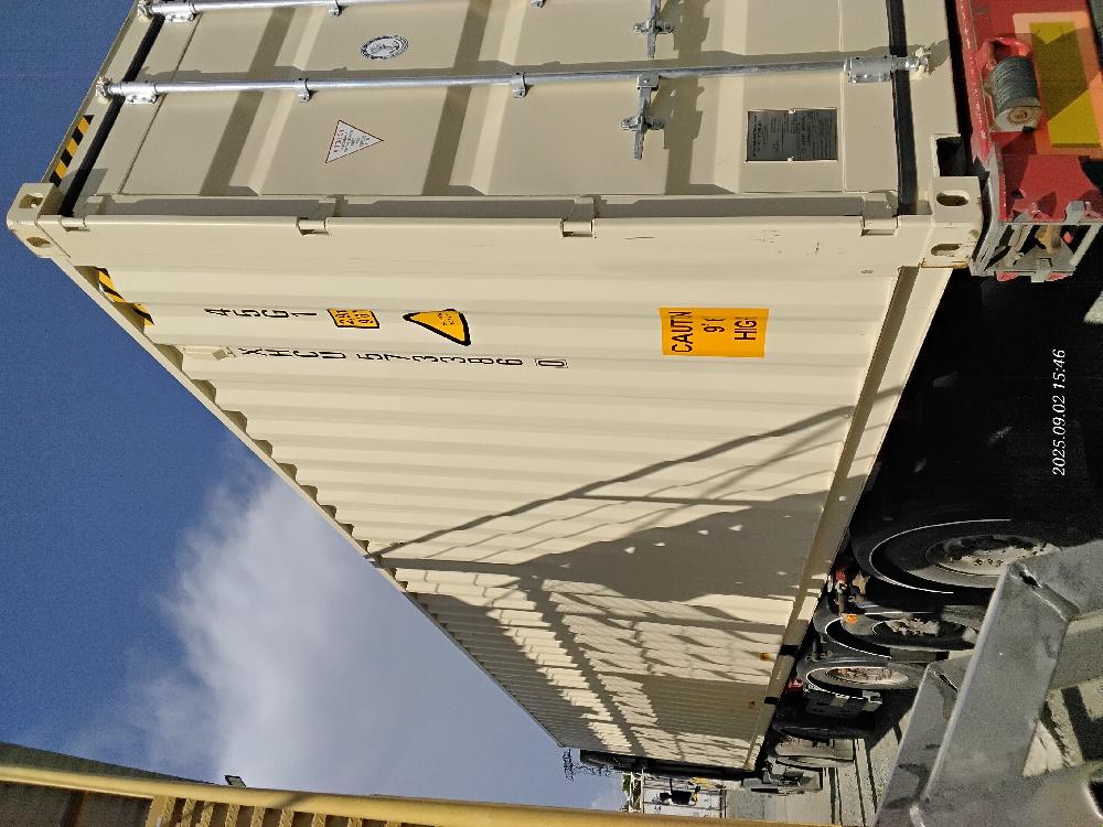 Морской контейнер XHCU5733860