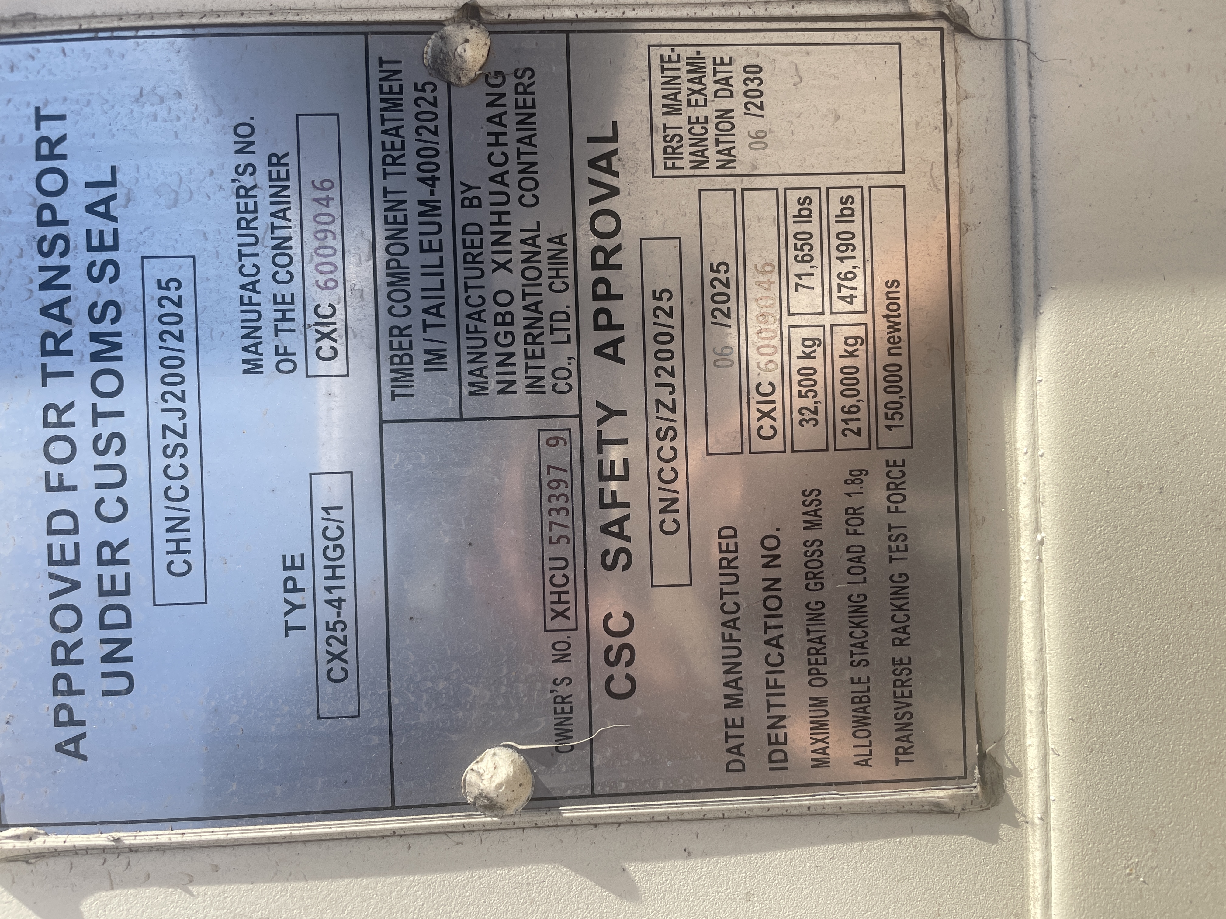 Морской контейнер XHCU5733979