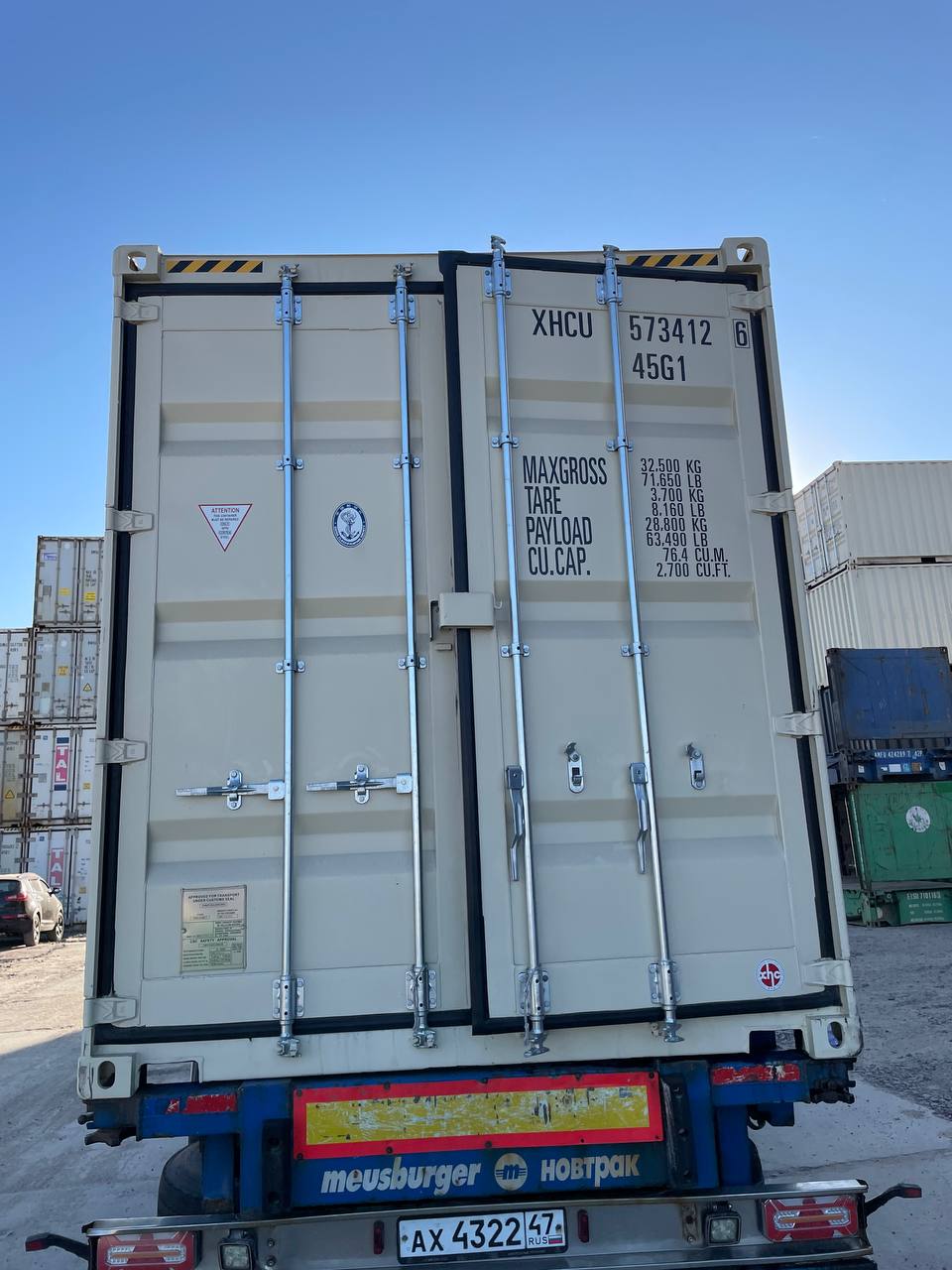 Морской контейнер XHCU5734126
