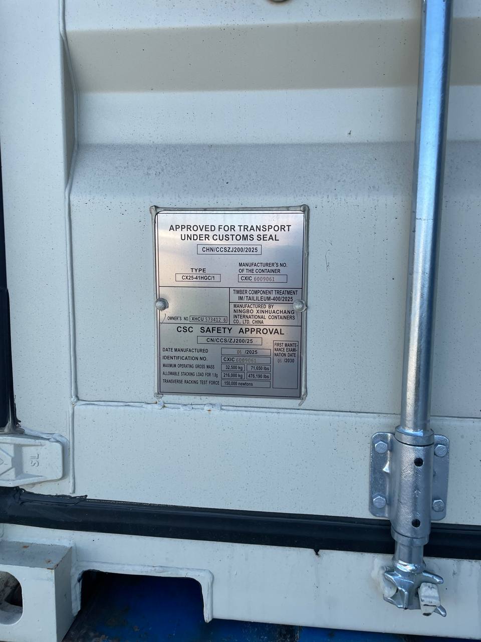 Морской контейнер XHCU5734126