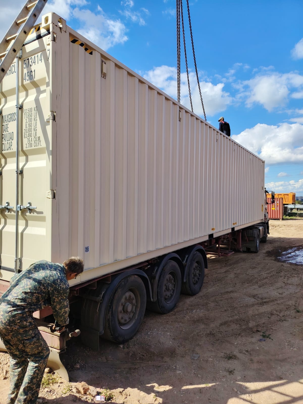 Морской контейнер XHCU5734147