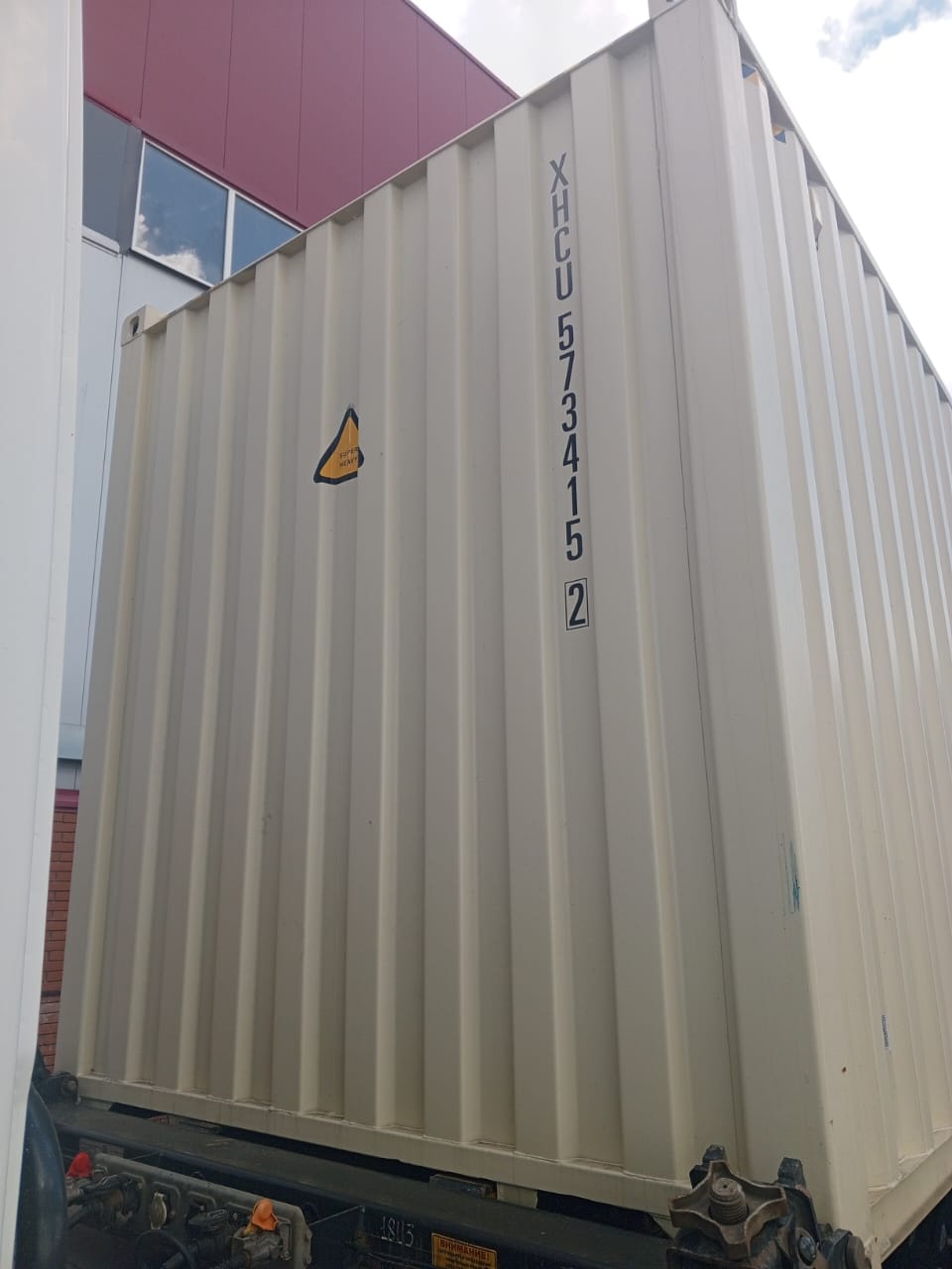 Морской контейнер XHCU5734152