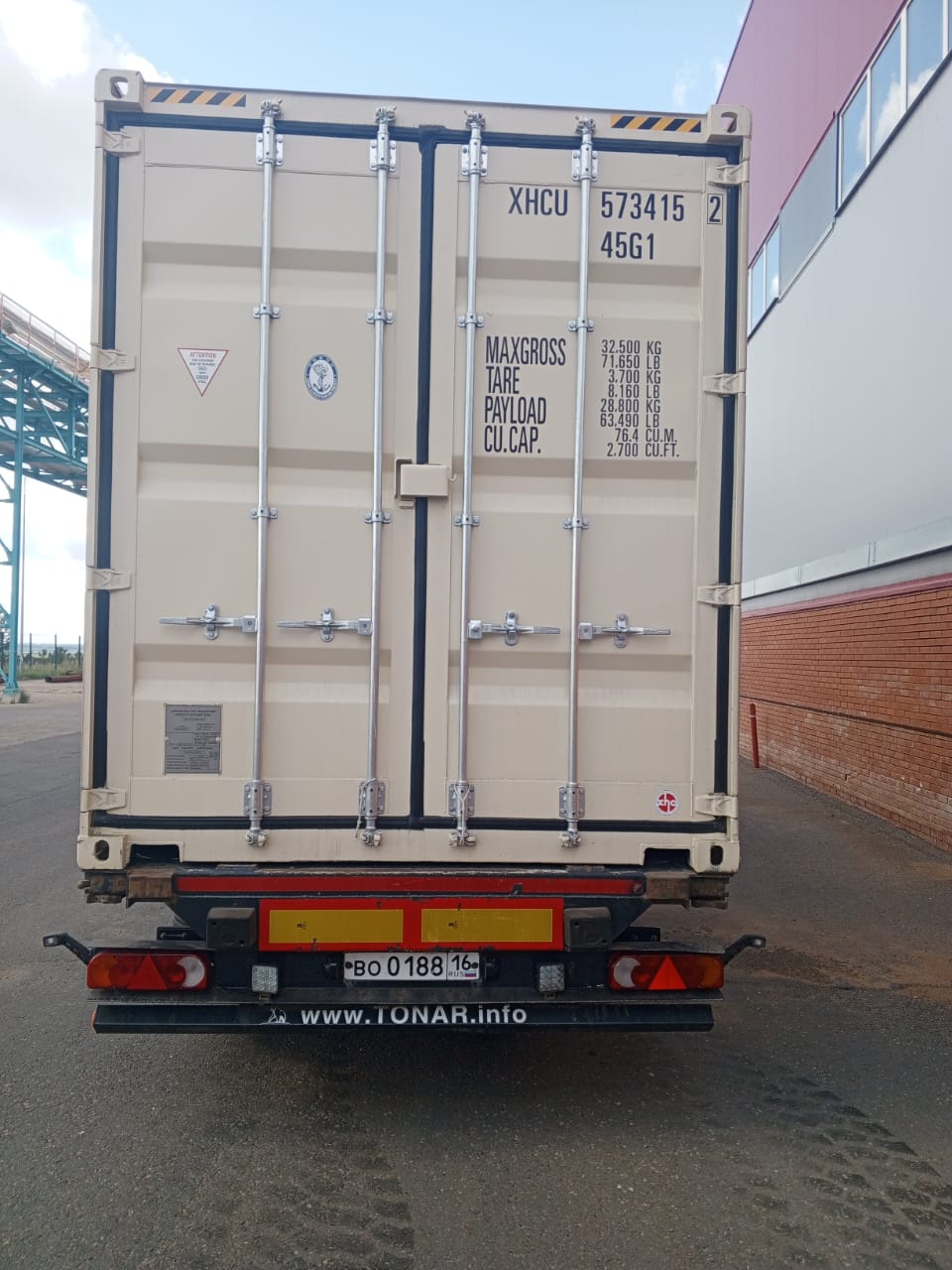 Морской контейнер XHCU5734152