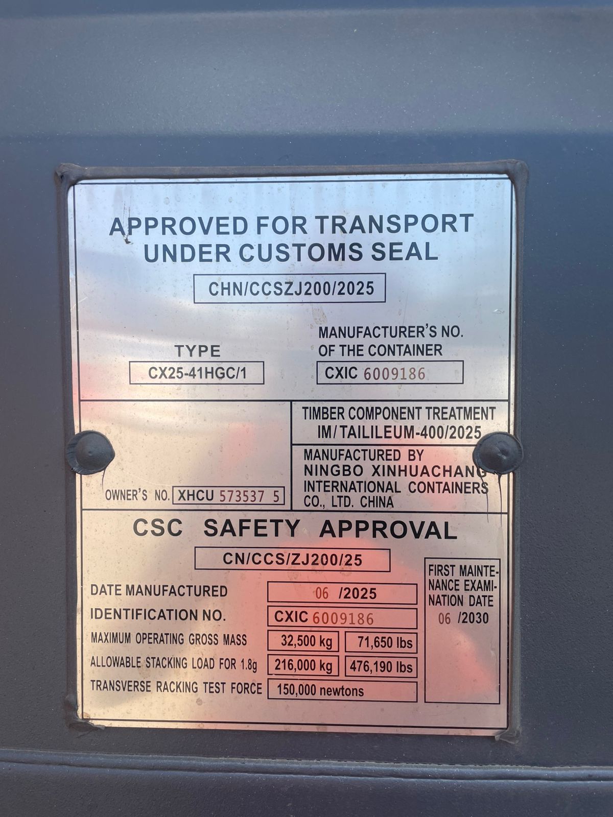Морской контейнер XHCU5735375