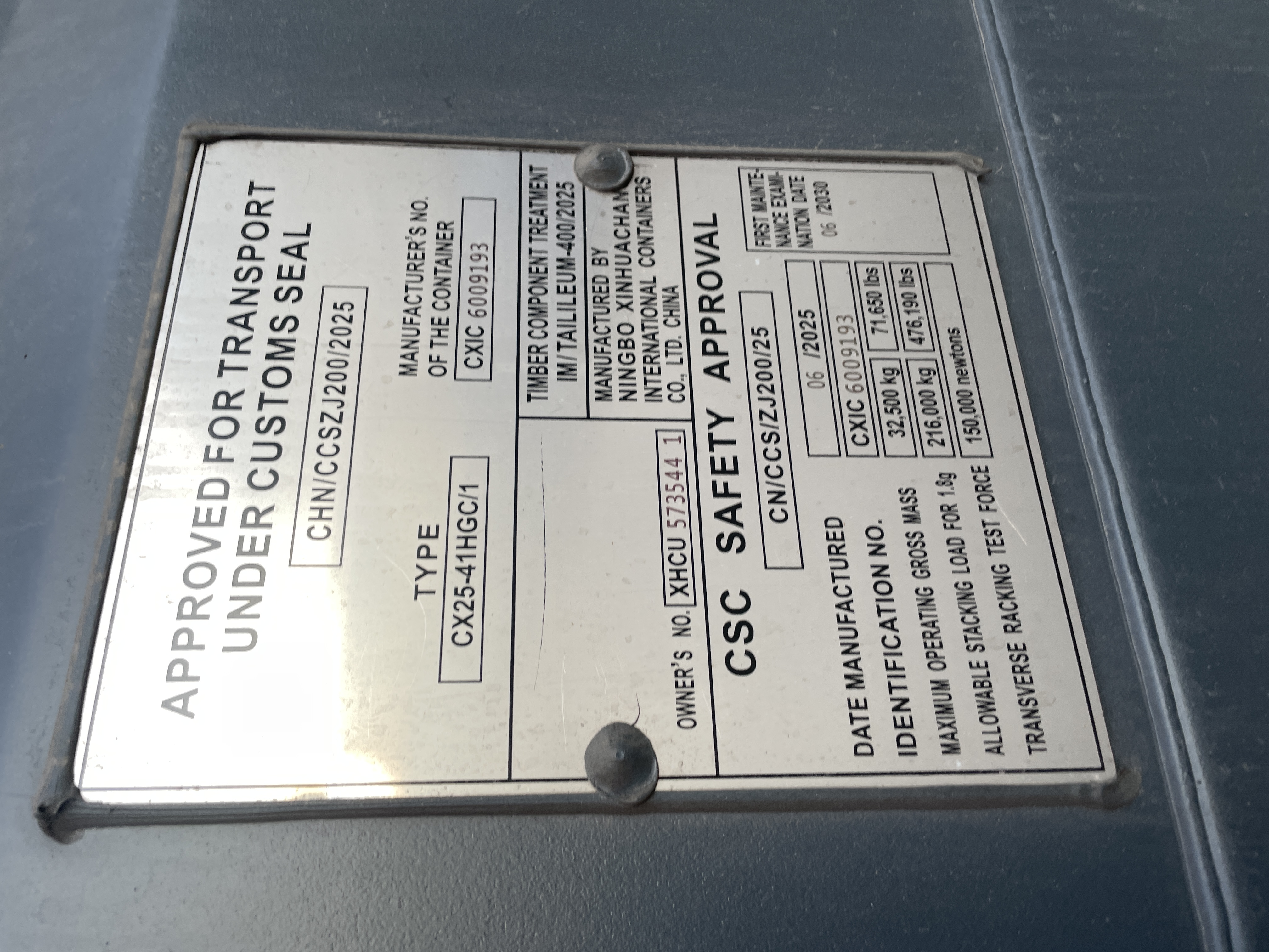 Морской контейнер XHCU5735441